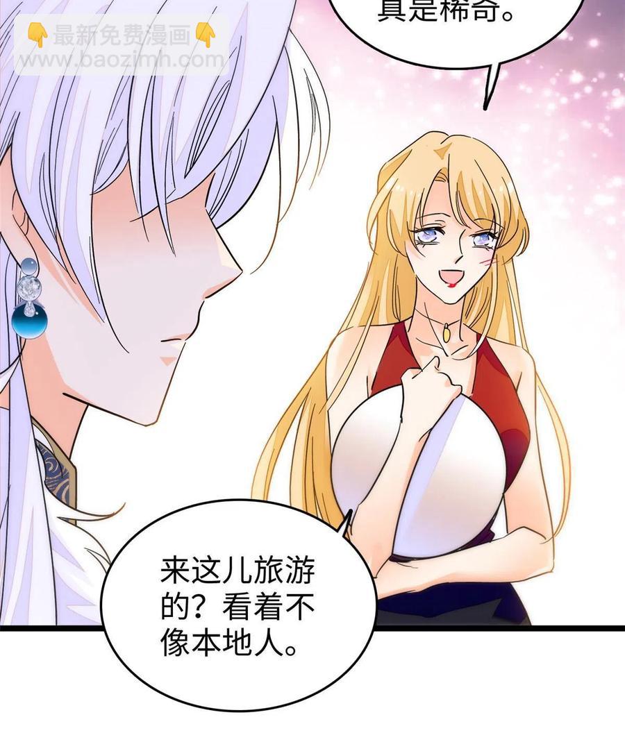 206 蔺洲，你不要脸！(1/2)-第212话