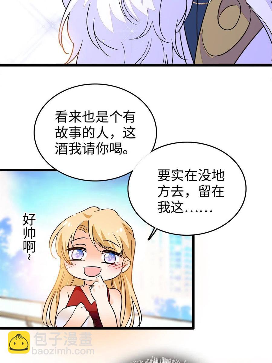 206 蔺洲，你不要脸！(1/2)-第212话