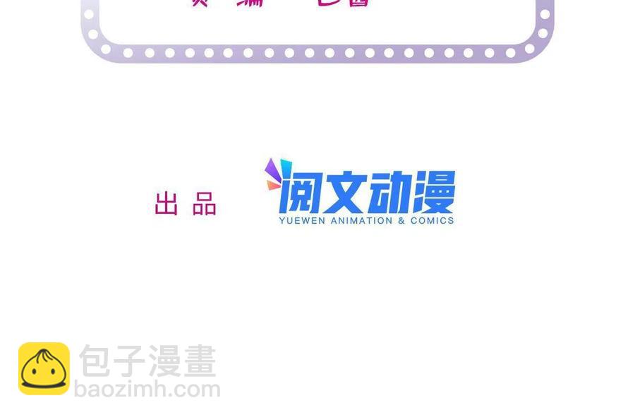 208 和这个世界说再见吧(1/2)-第214话