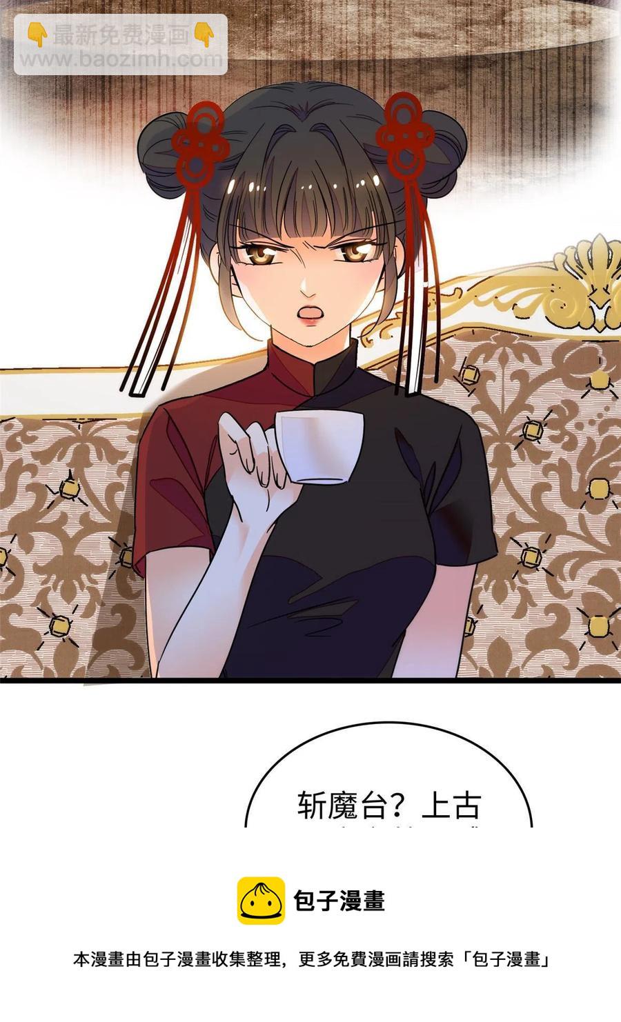 208 和这个世界说再见吧(1/2)-第214话