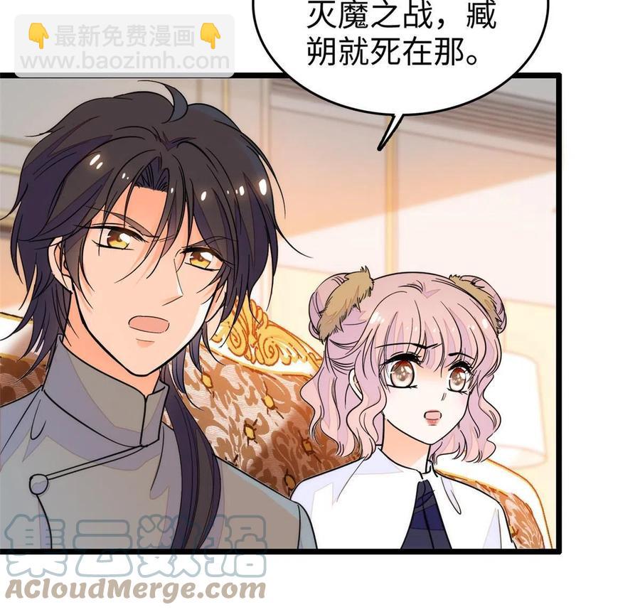 208 和这个世界说再见吧(1/2)-第214话