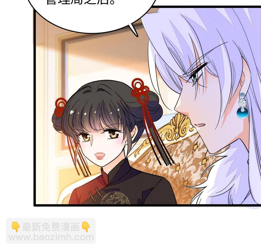 208 和这个世界说再见吧(1/2)-第214话