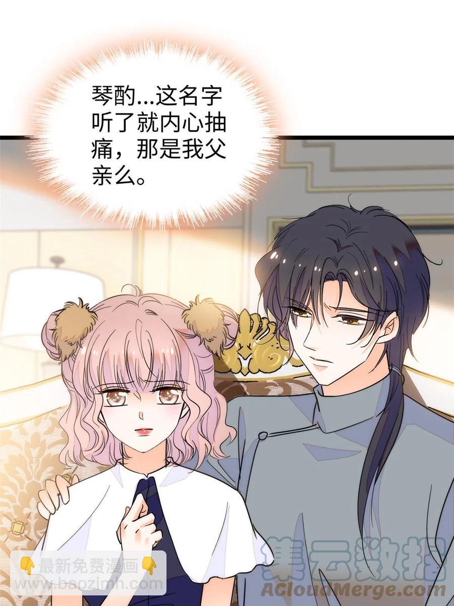 208 和这个世界说再见吧(1/2)-第214话