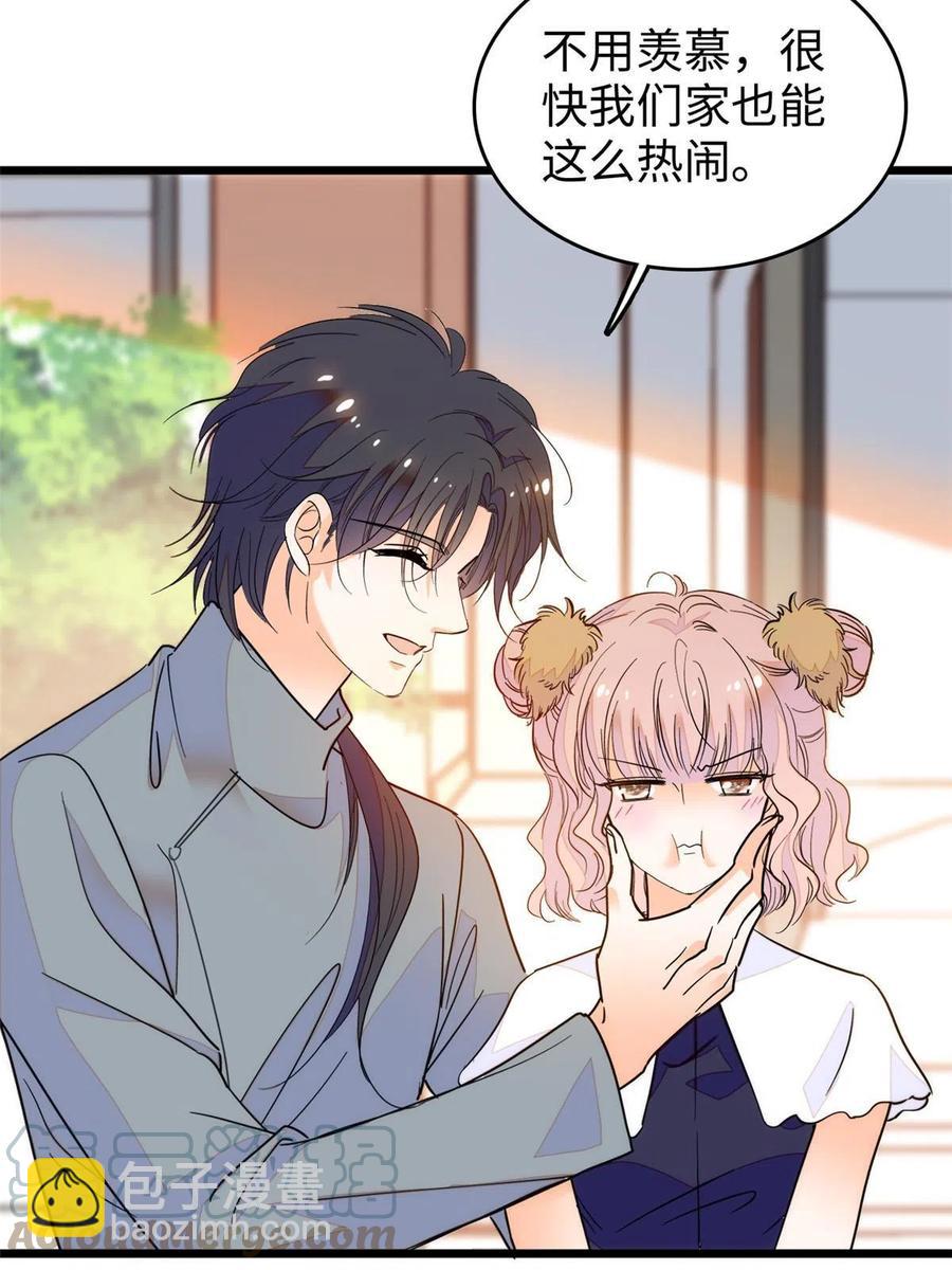 208 和这个世界说再见吧(1/2)-第214话