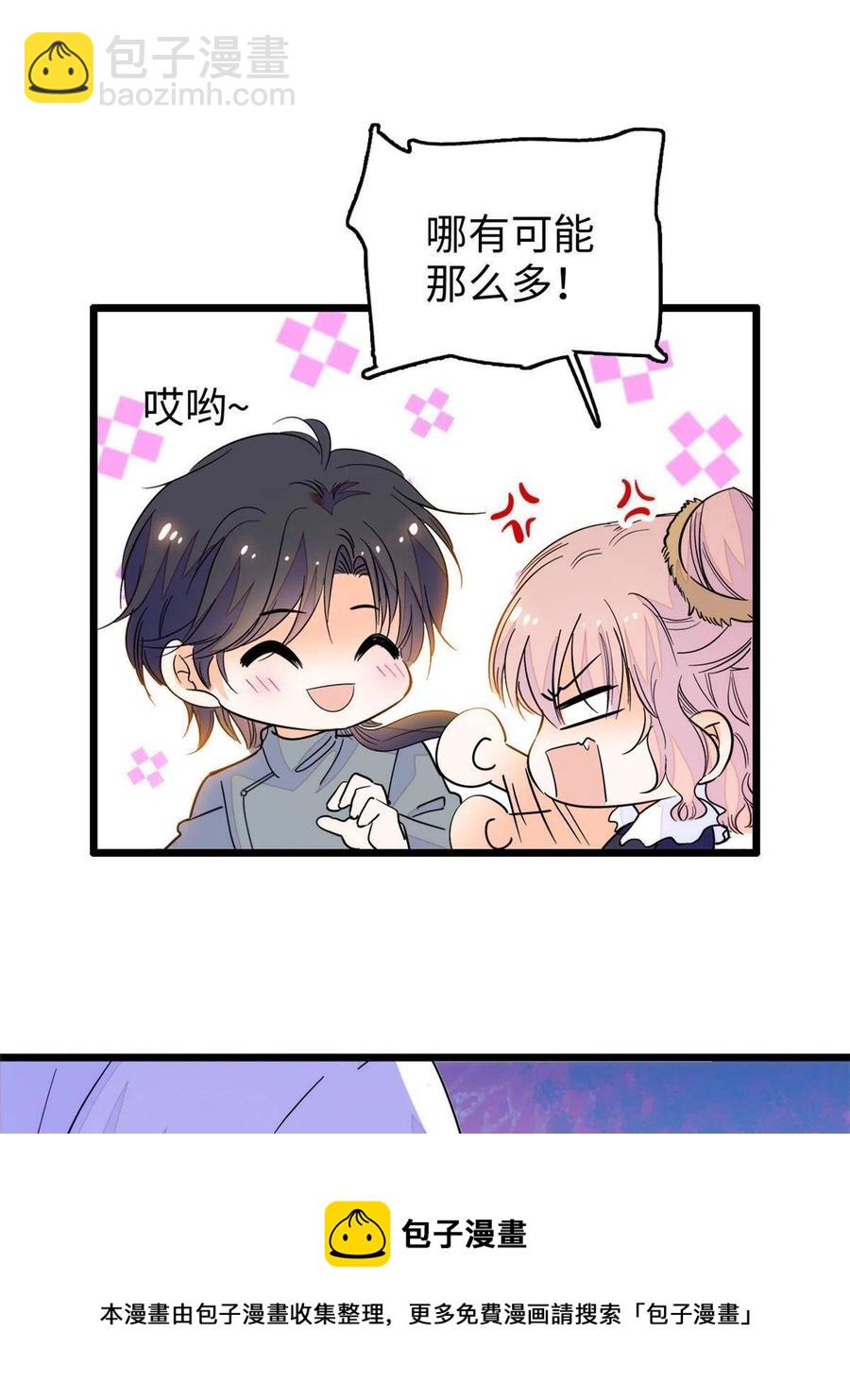 208 和这个世界说再见吧(1/2)-第214话