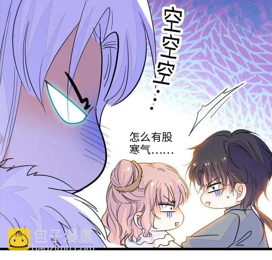 208 和这个世界说再见吧(1/2)-第214话