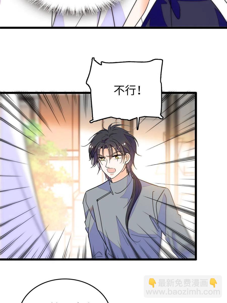 208 和这个世界说再见吧(1/2)-第214话