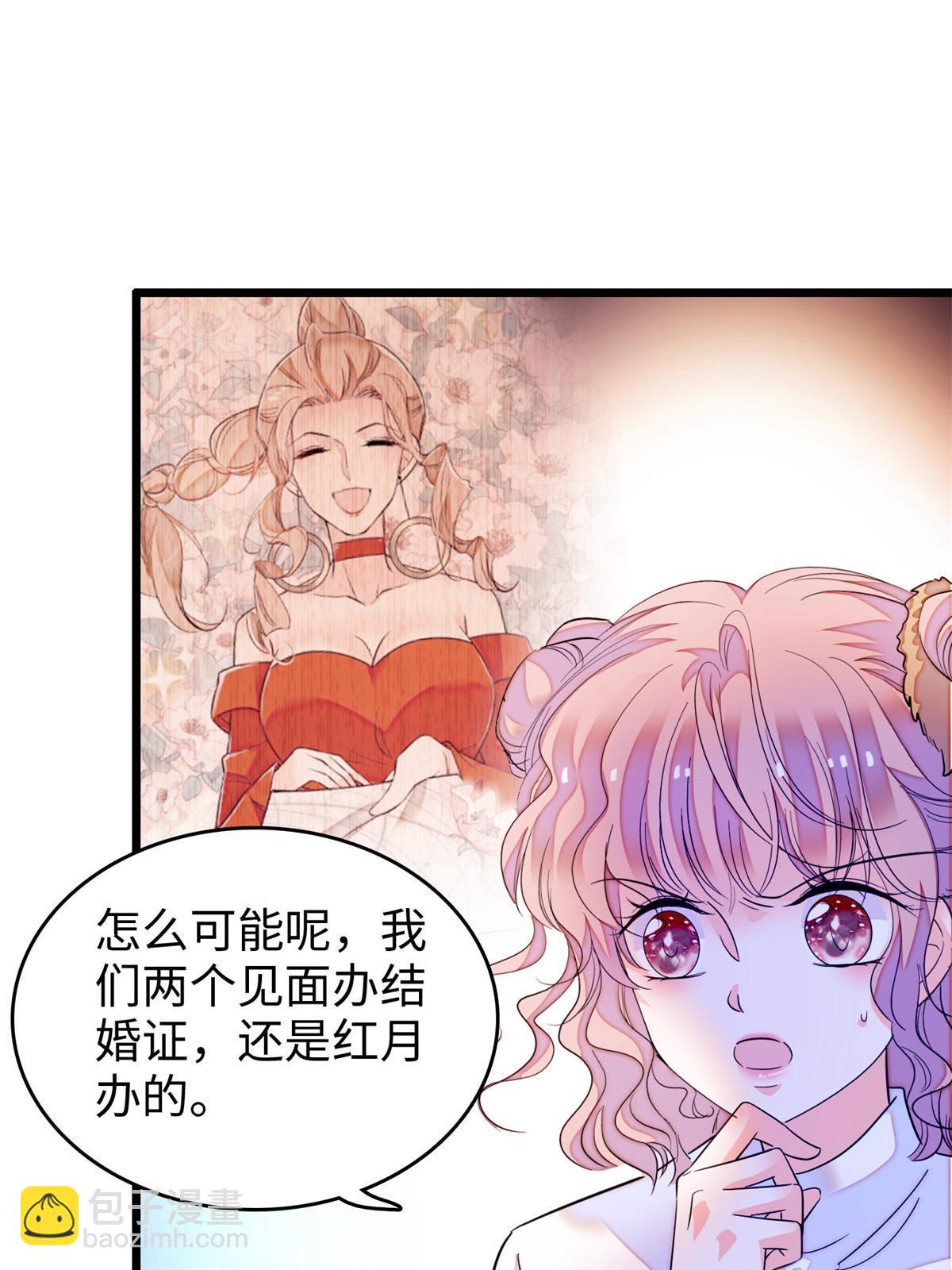 210 凑成昼夜CP的真正理由(1/2)-第216话