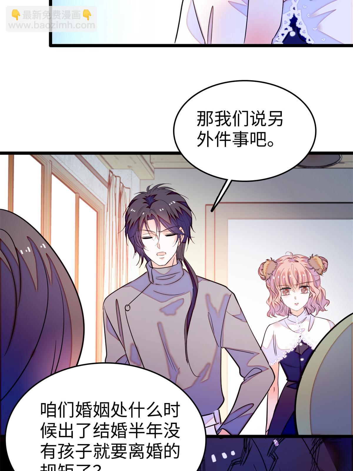 210 凑成昼夜CP的真正理由(1/2)-第216话