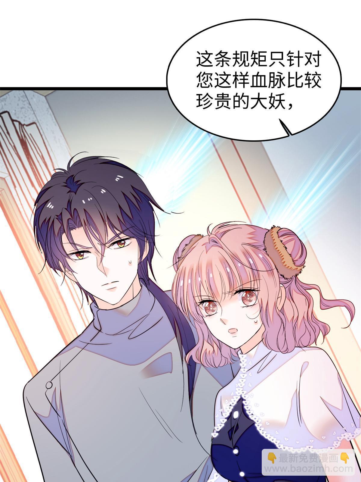 210 凑成昼夜CP的真正理由(1/2)-第216话