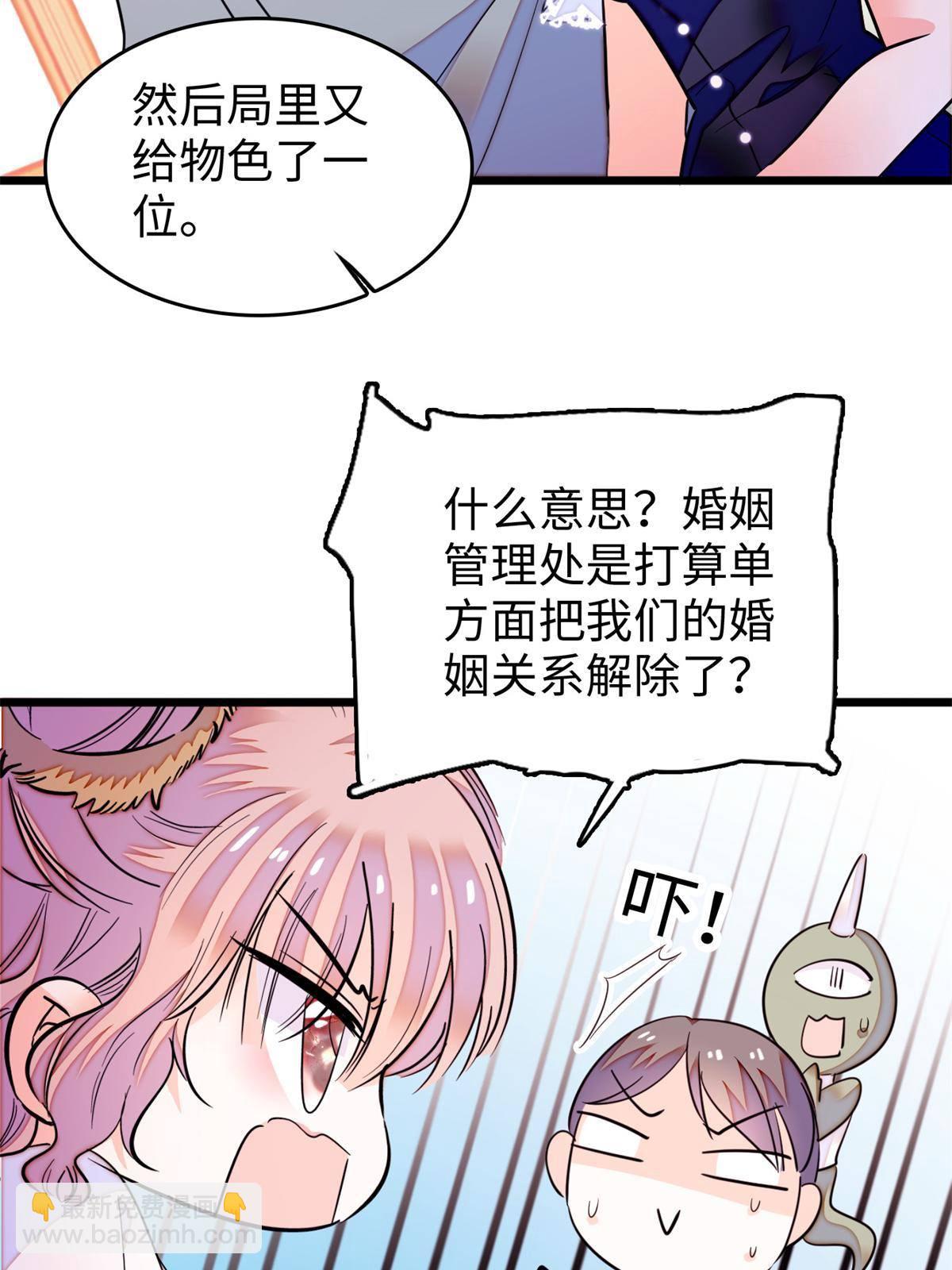 210 凑成昼夜CP的真正理由(1/2)-第216话