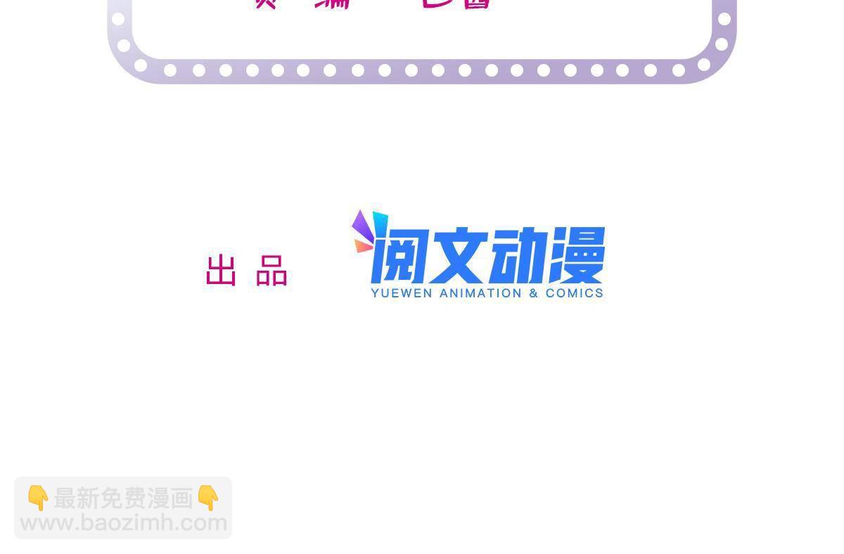 210 凑成昼夜CP的真正理由(1/2)-第216话