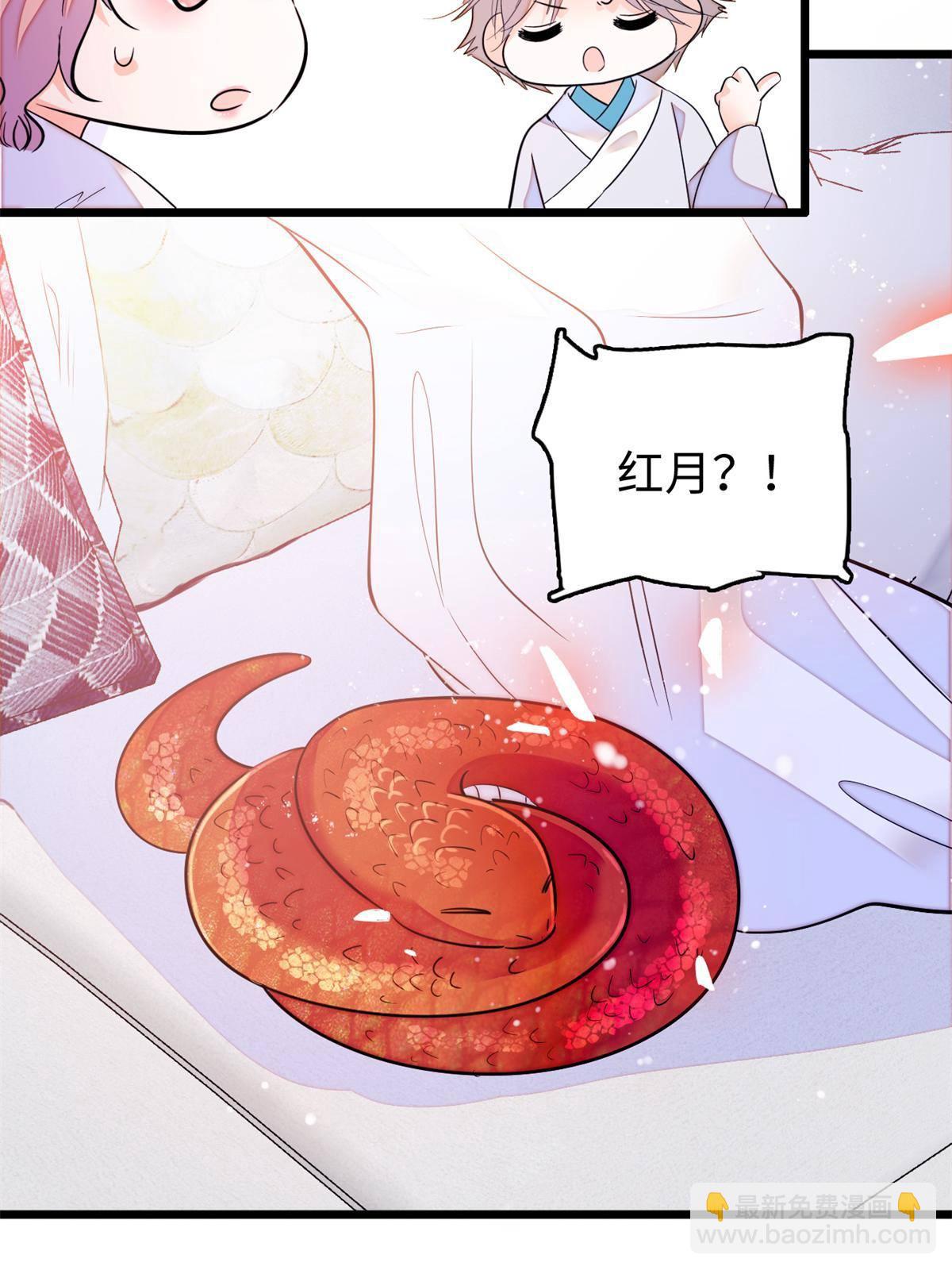 210 凑成昼夜CP的真正理由(1/2)-第216话