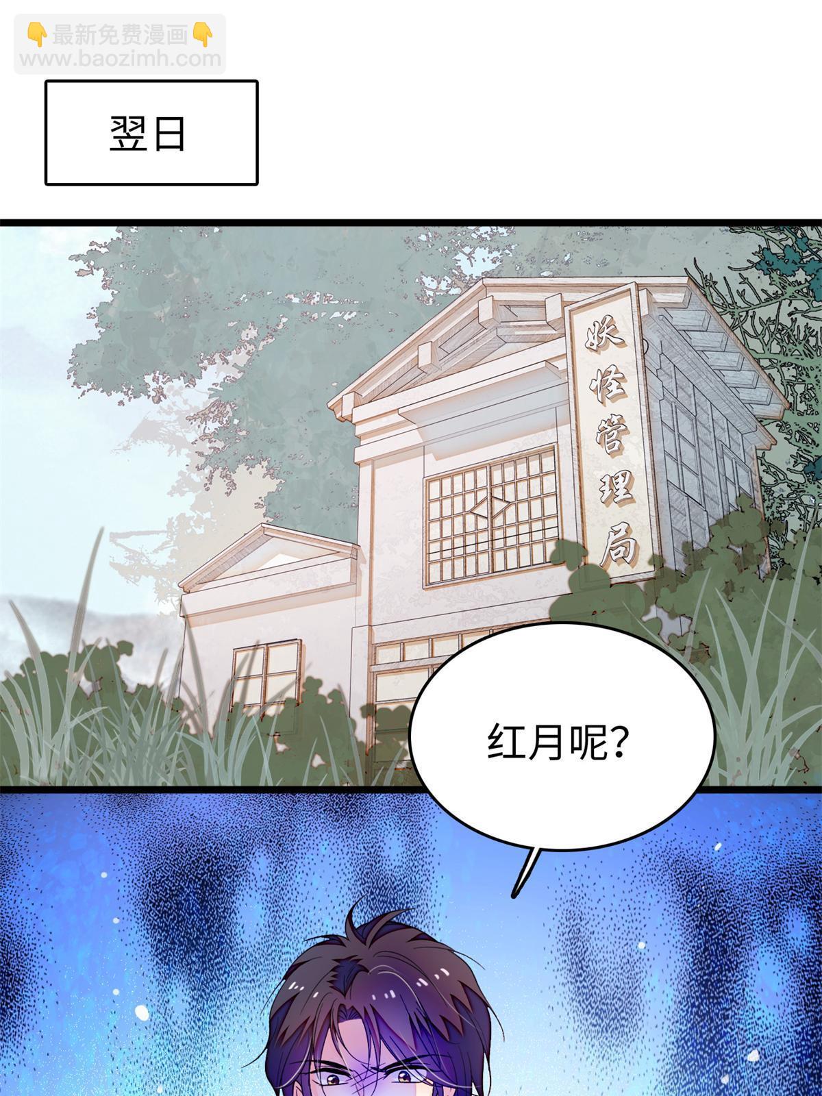 210 凑成昼夜CP的真正理由(1/2)-第216话