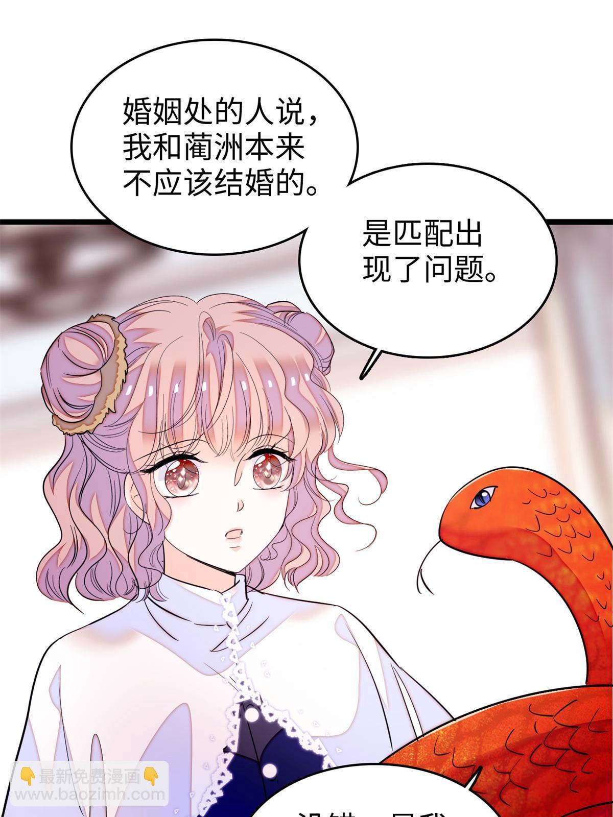 210 凑成昼夜CP的真正理由(1/2)-第216话