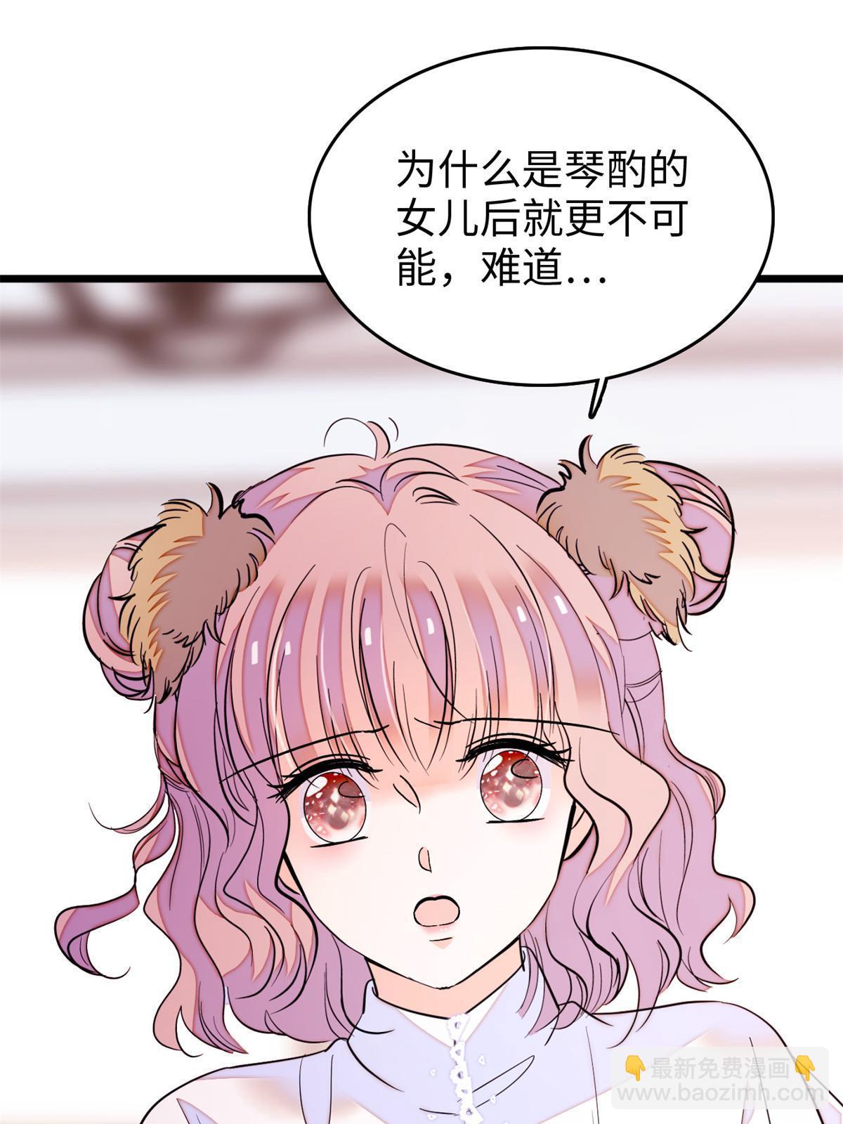 210 凑成昼夜CP的真正理由(1/2)-第216话