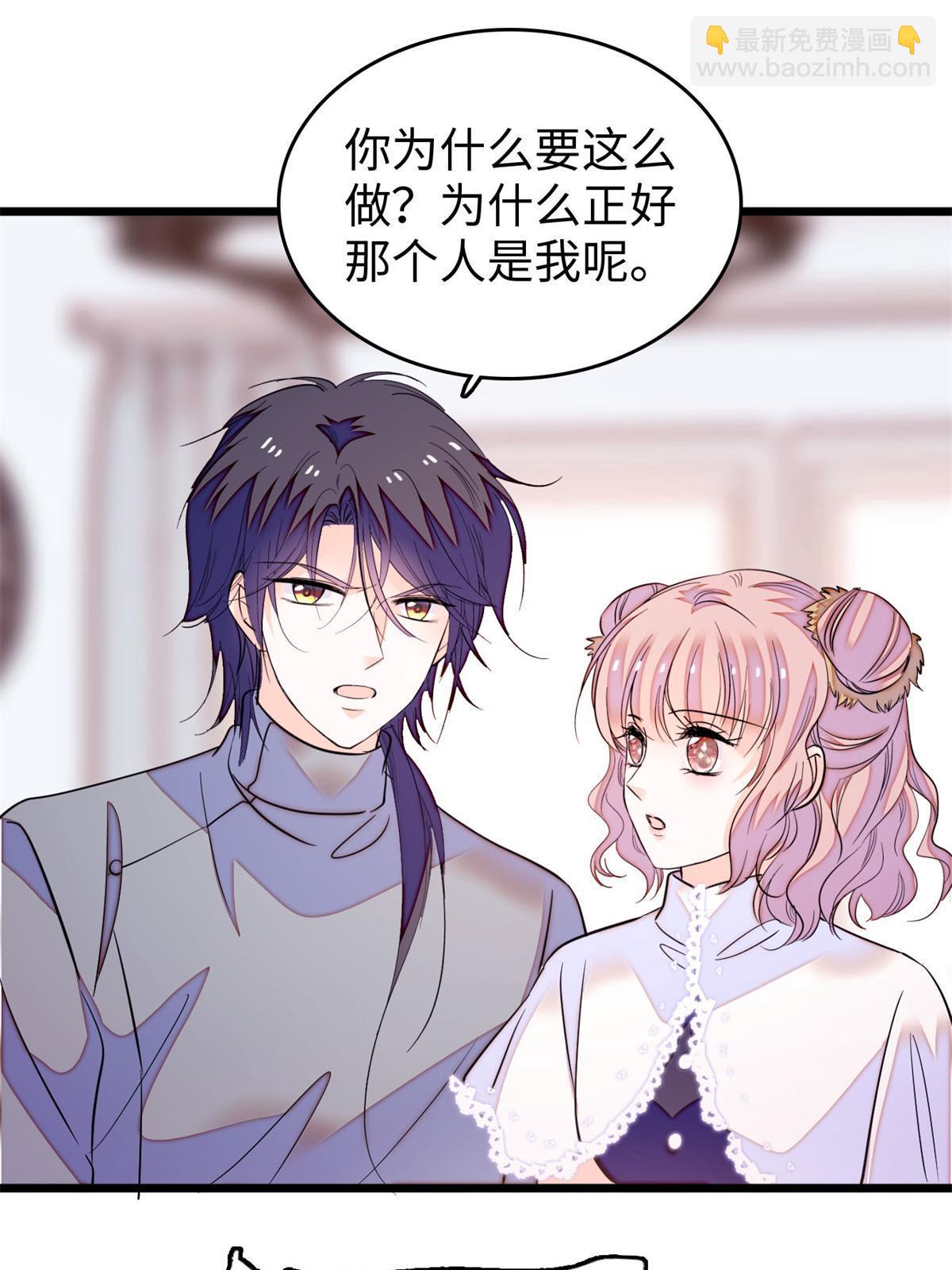 210 凑成昼夜CP的真正理由(1/2)-第216话
