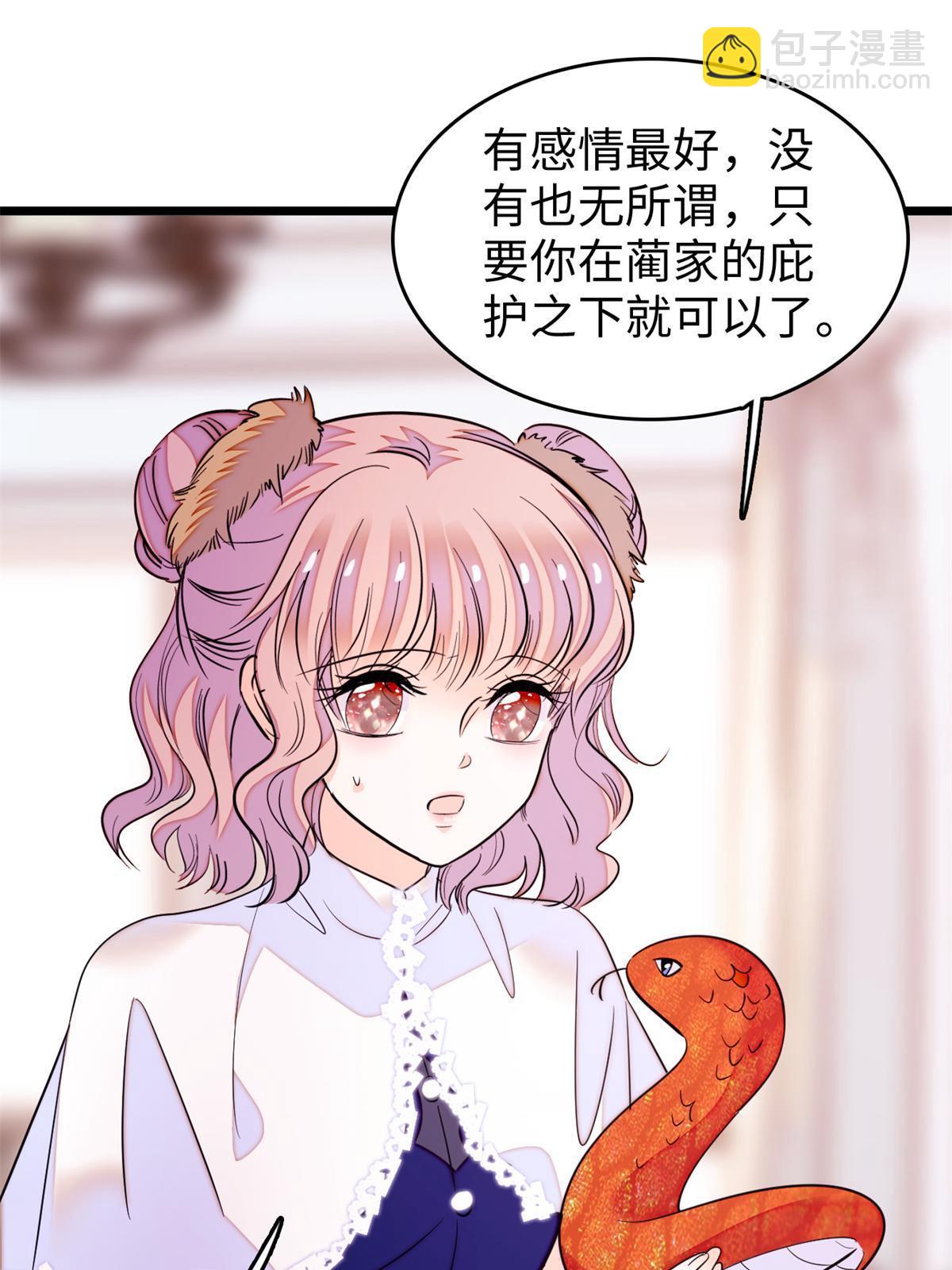 210 凑成昼夜CP的真正理由(1/2)-第216话