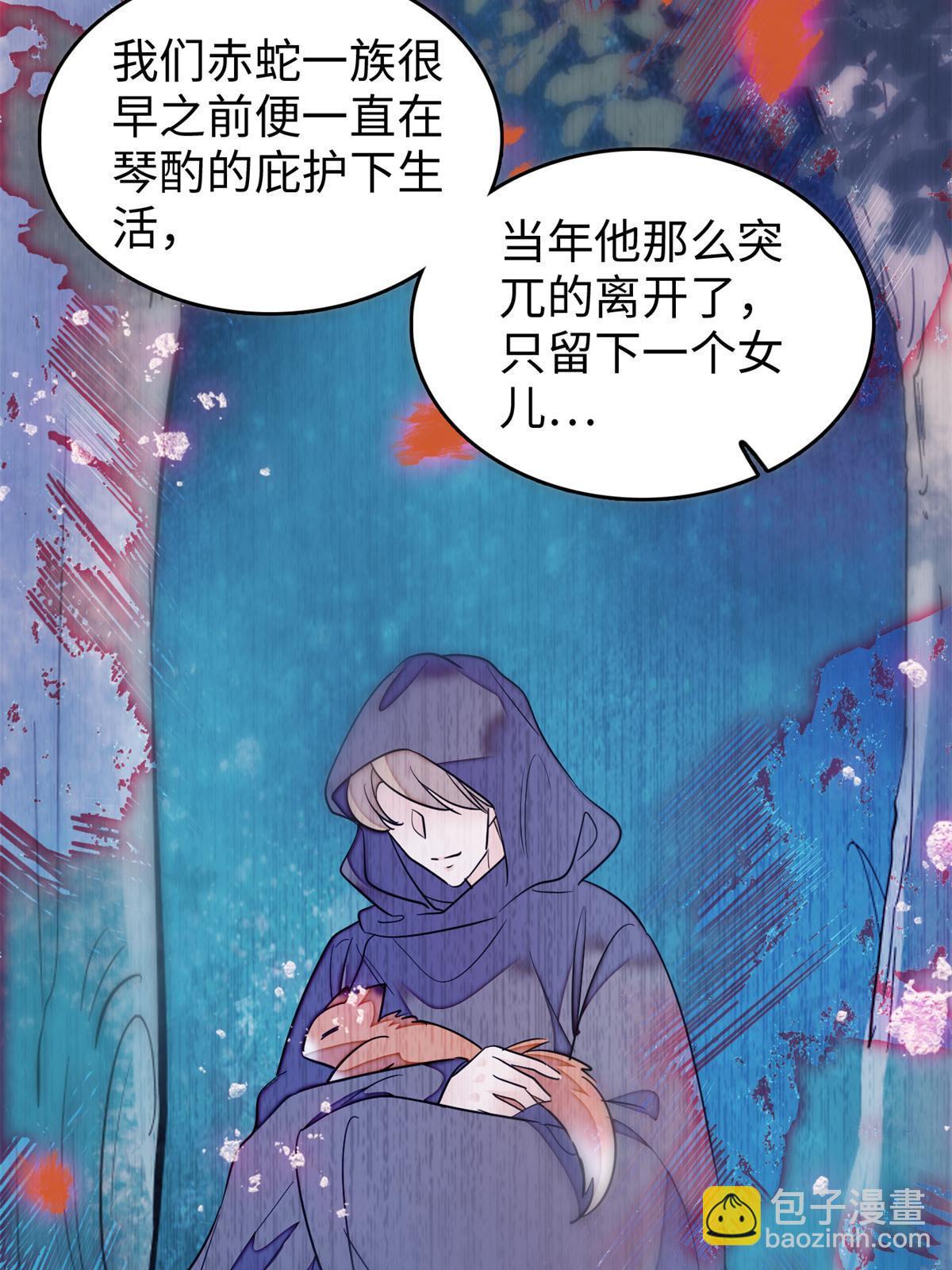 210 凑成昼夜CP的真正理由(1/2)-第216话