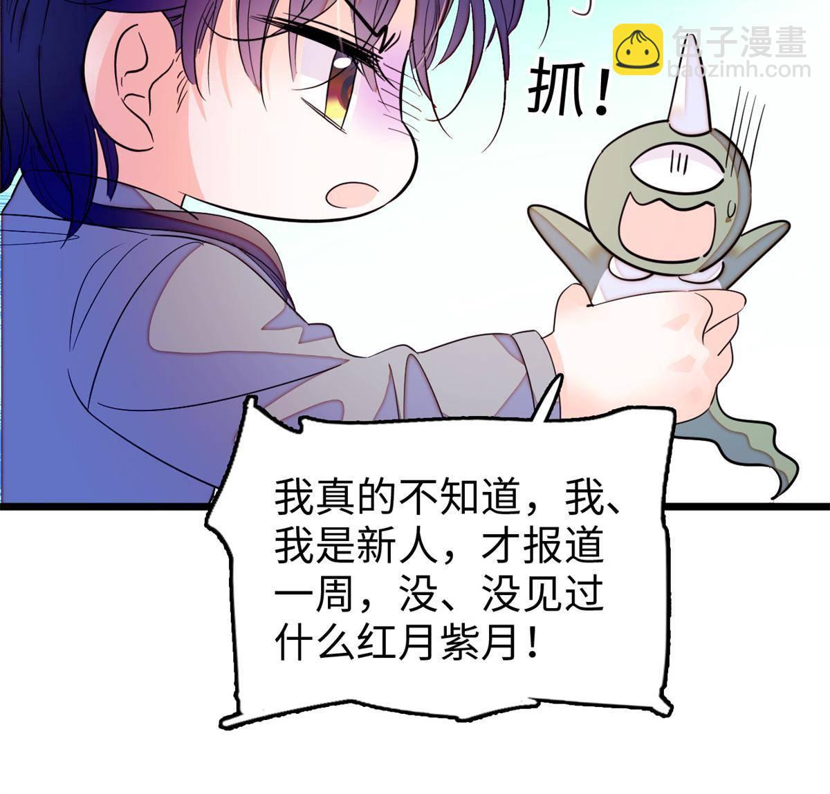 210 凑成昼夜CP的真正理由(1/2)-第216话