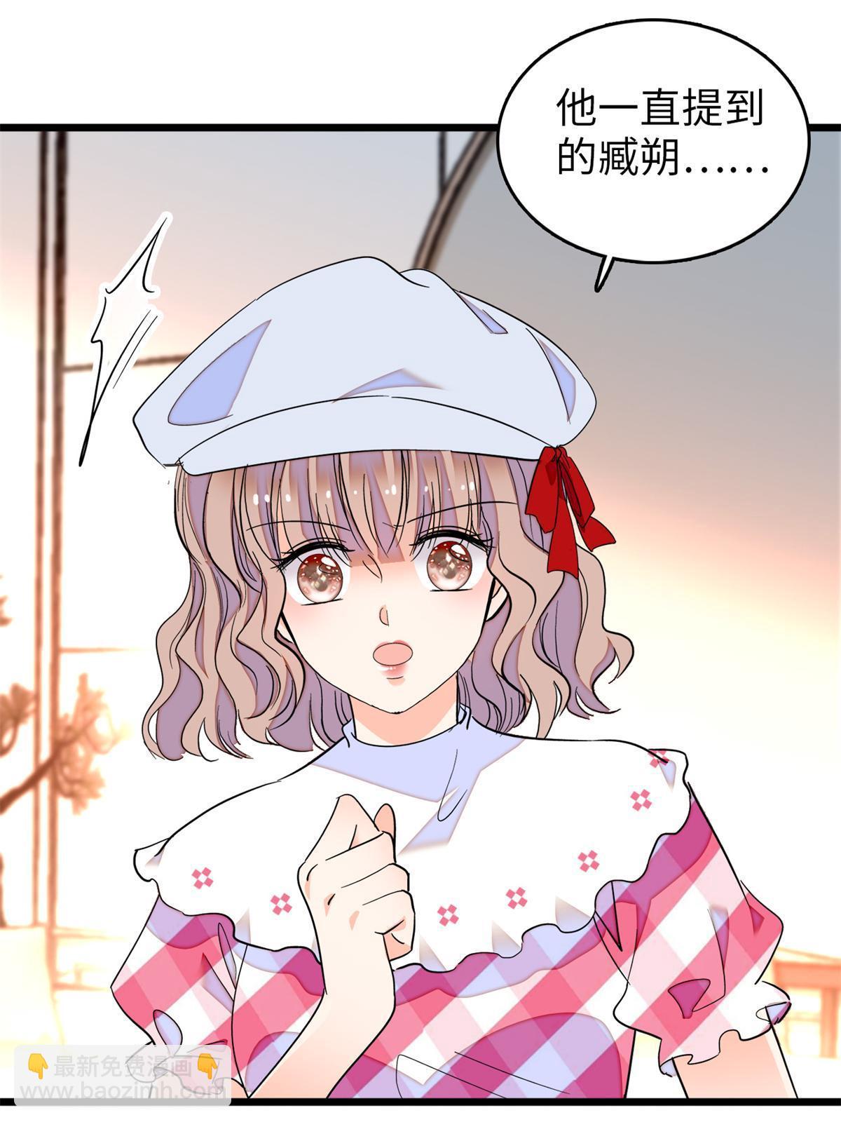 212 我想要叶扶予的命(1/2)-第218话