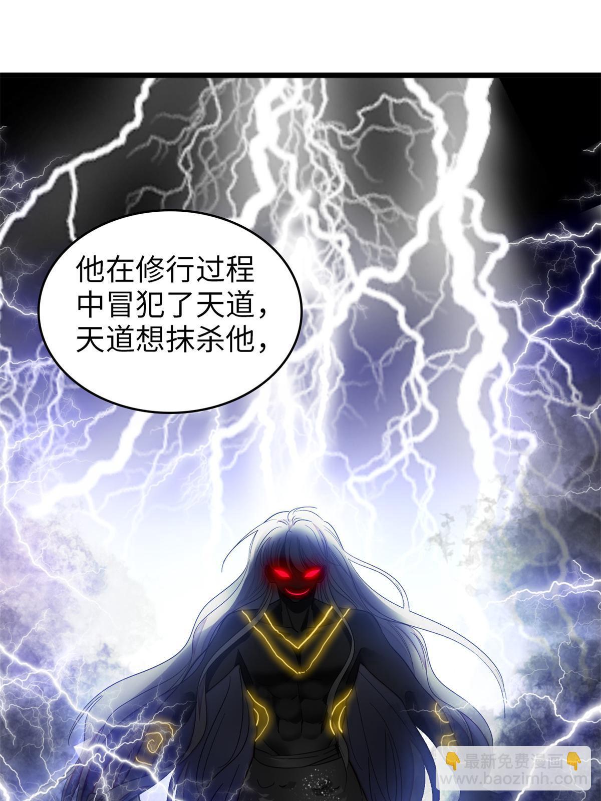 212 我想要叶扶予的命(1/2)-第218话