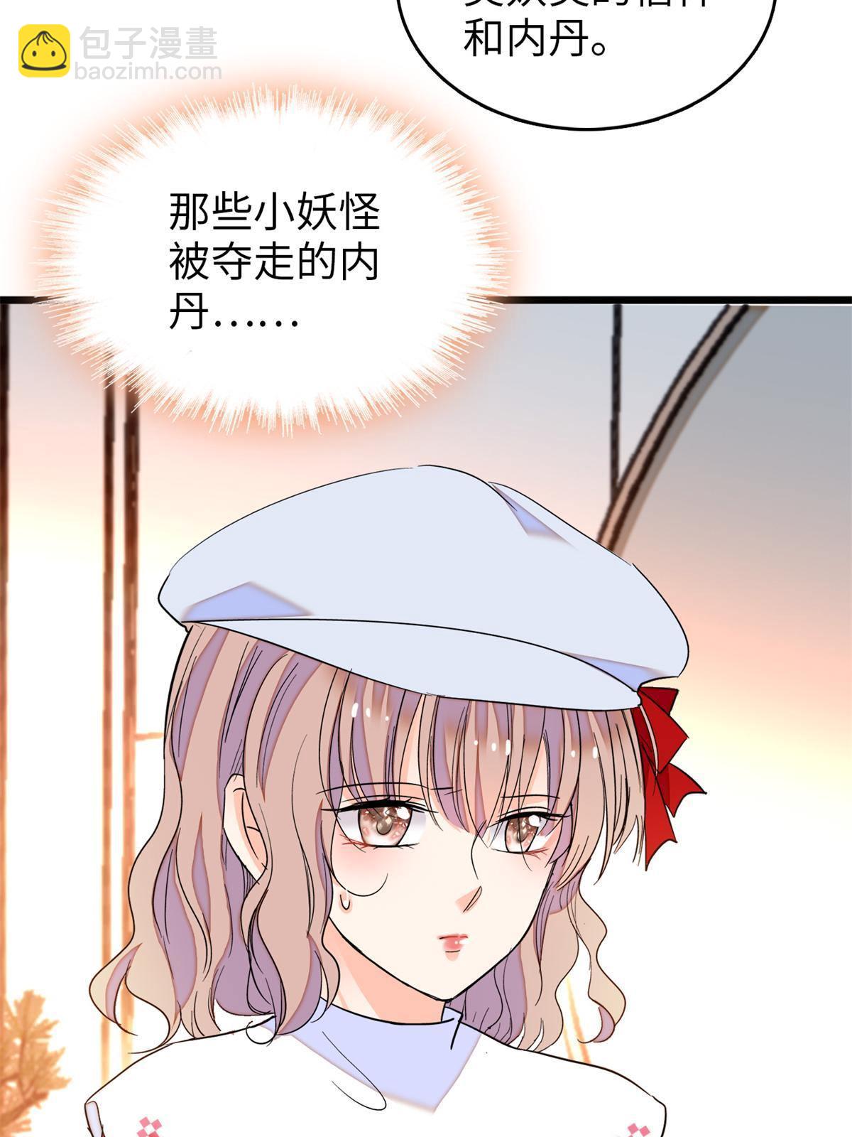 212 我想要叶扶予的命(1/2)-第218话
