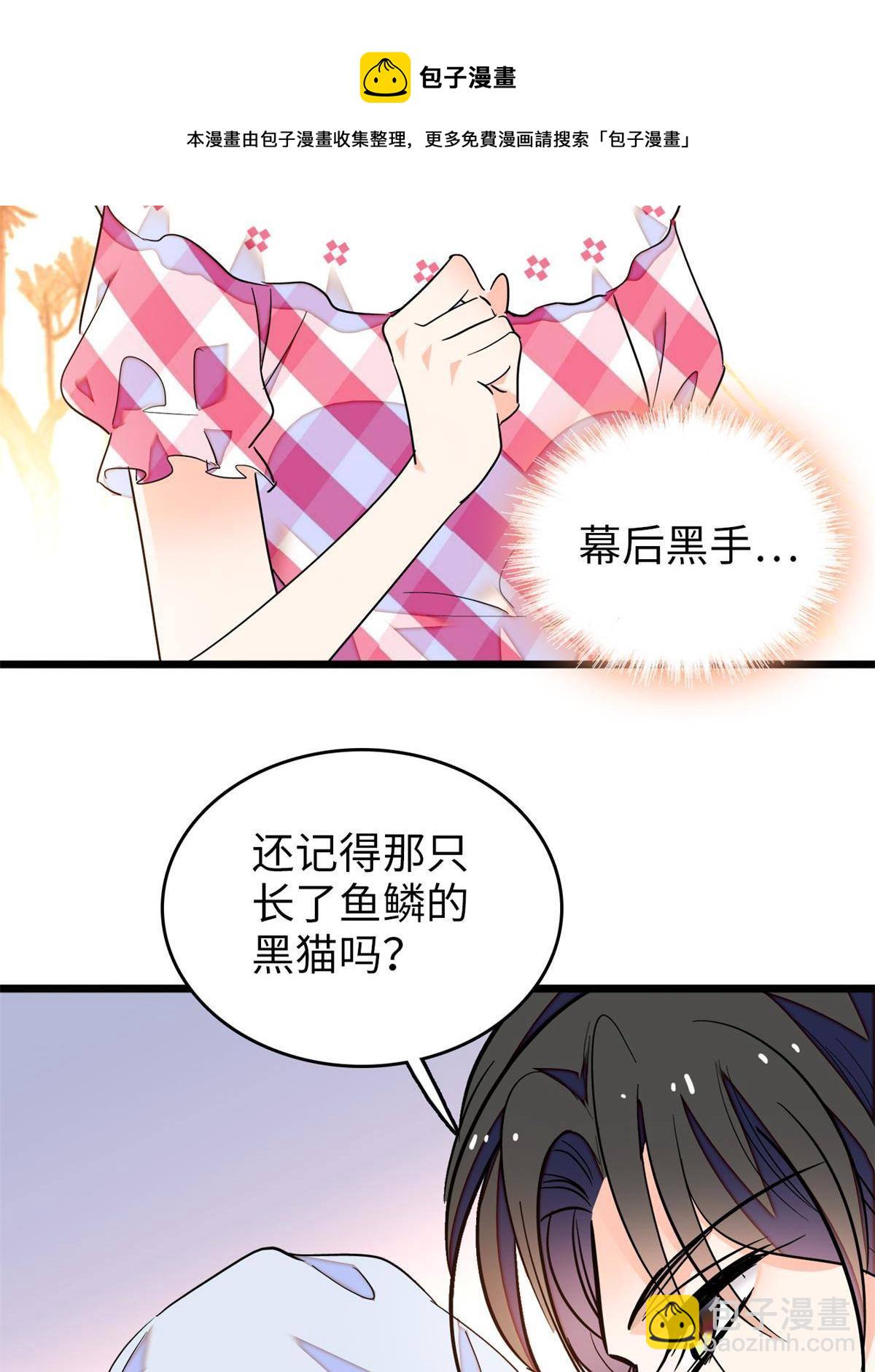 212 我想要叶扶予的命(1/2)-第218话