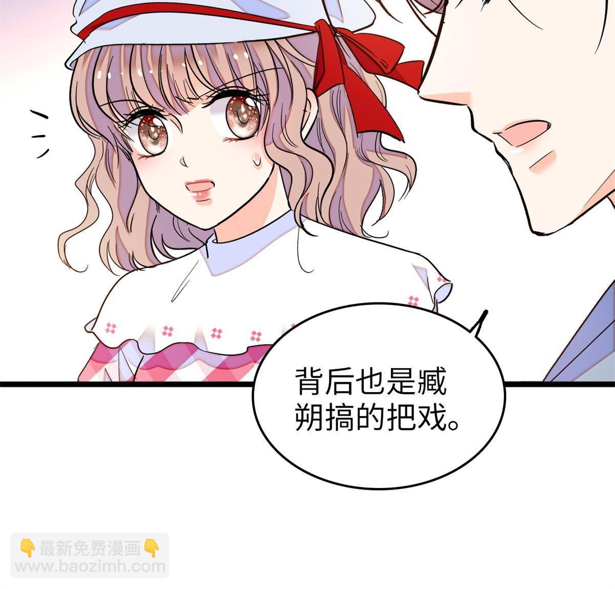 212 我想要叶扶予的命(1/2)-第218话