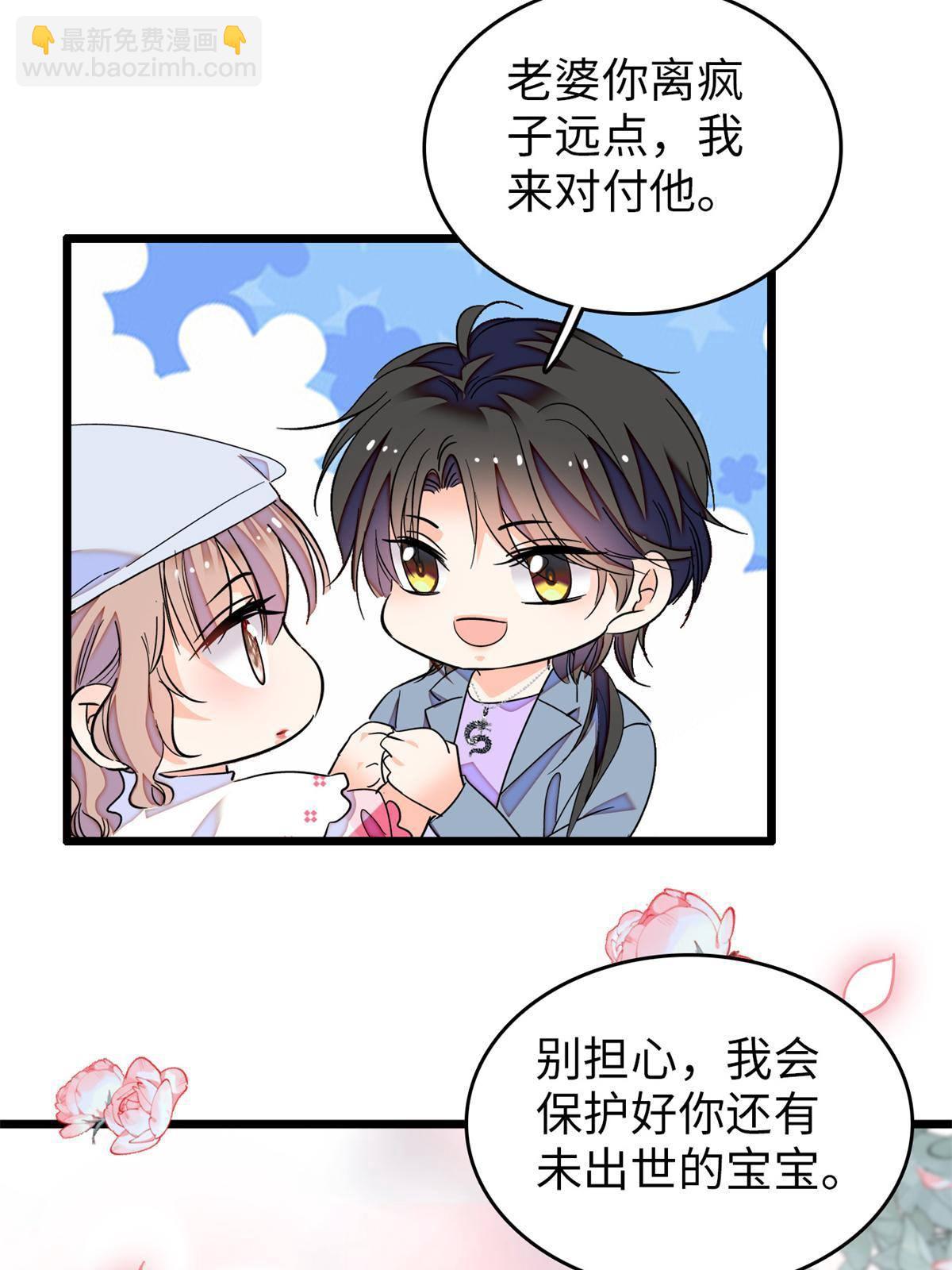 212 我想要叶扶予的命(1/2)-第218话
