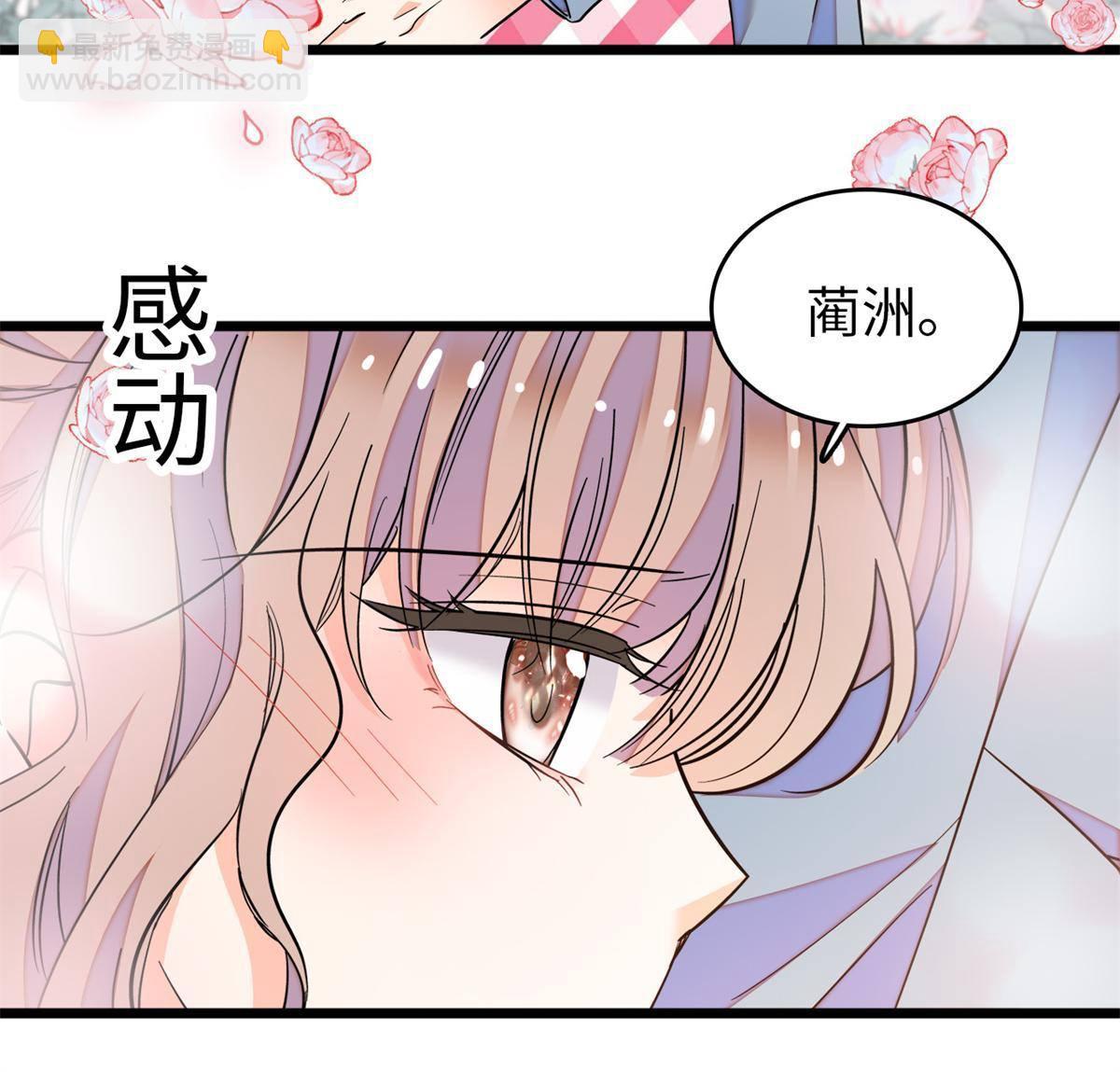 212 我想要叶扶予的命(1/2)-第218话