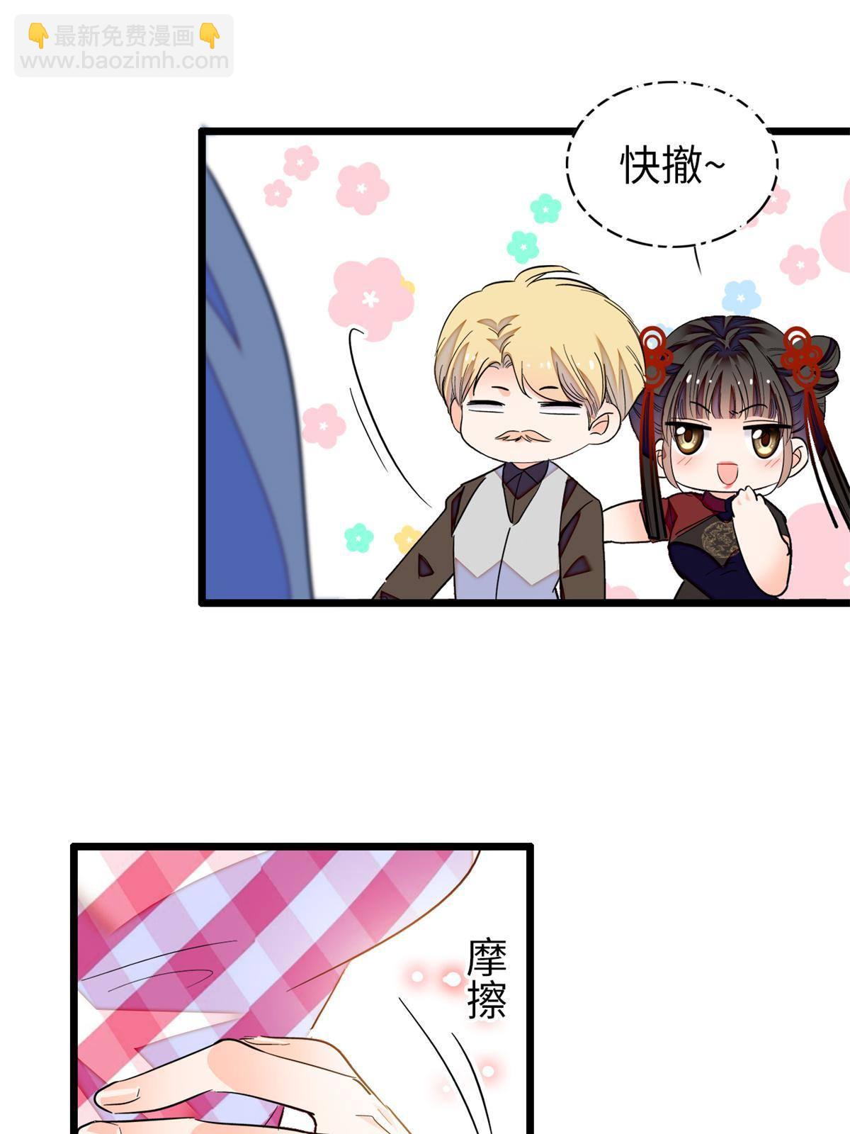 212 我想要叶扶予的命(1/2)-第218话