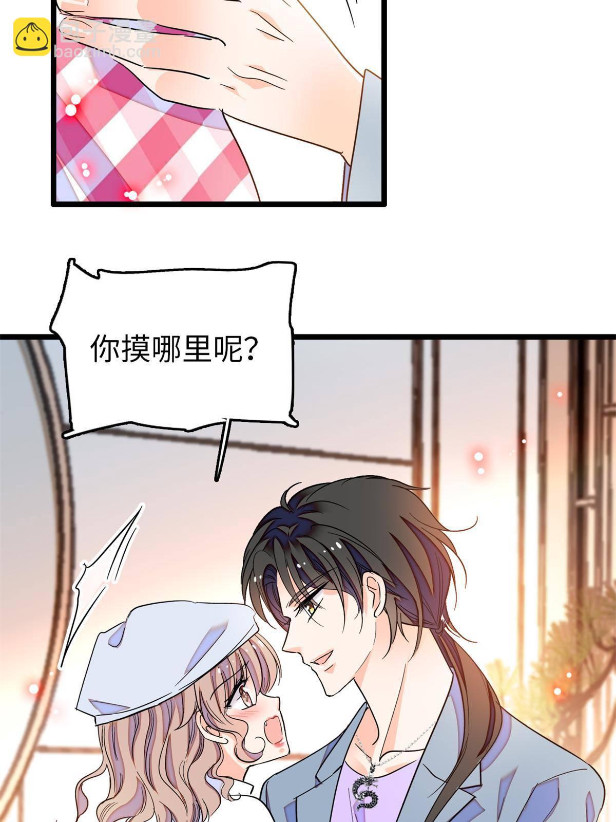 212 我想要叶扶予的命(1/2)-第218话