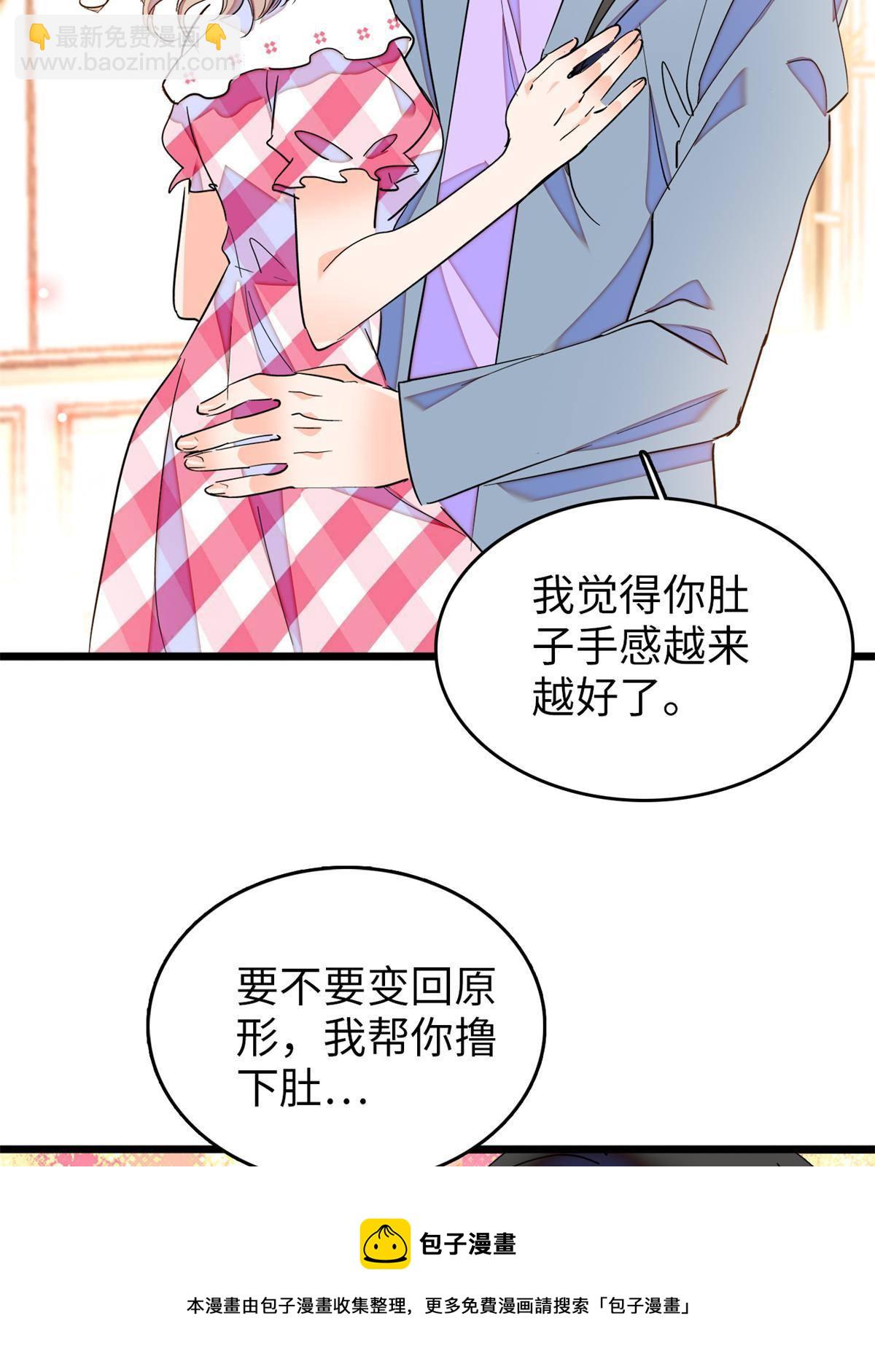212 我想要叶扶予的命(1/2)-第218话