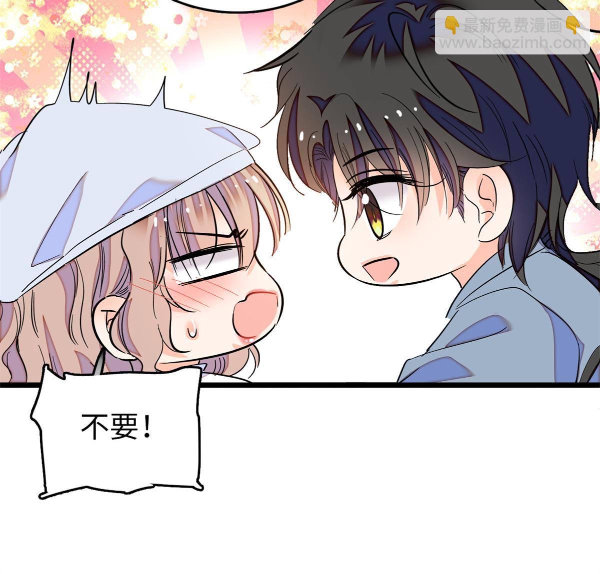 212 我想要叶扶予的命(1/2)-第218话