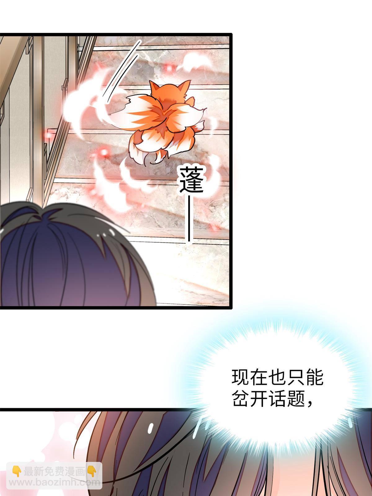 212 我想要叶扶予的命(1/2)-第218话