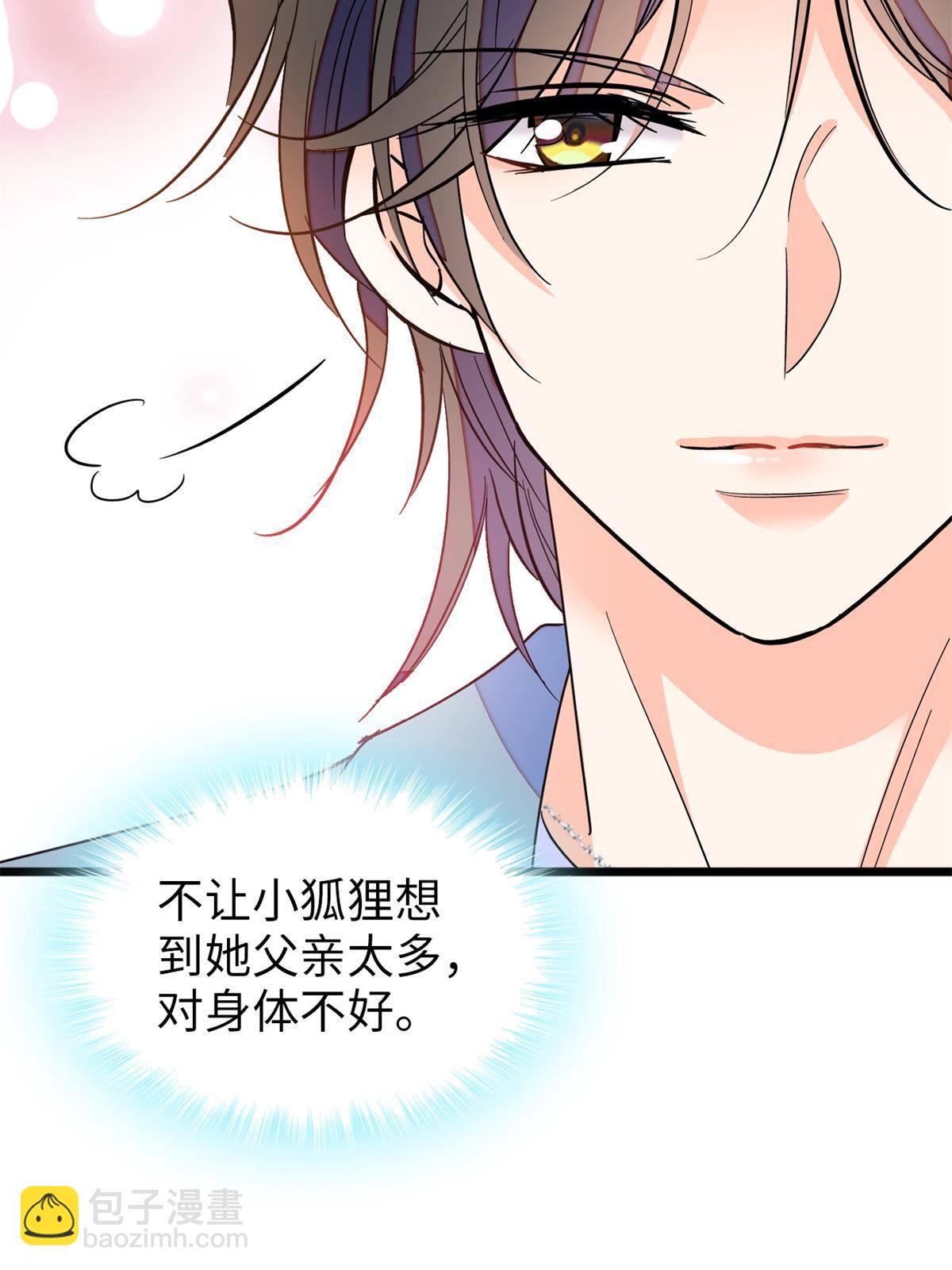 212 我想要叶扶予的命(1/2)-第218话