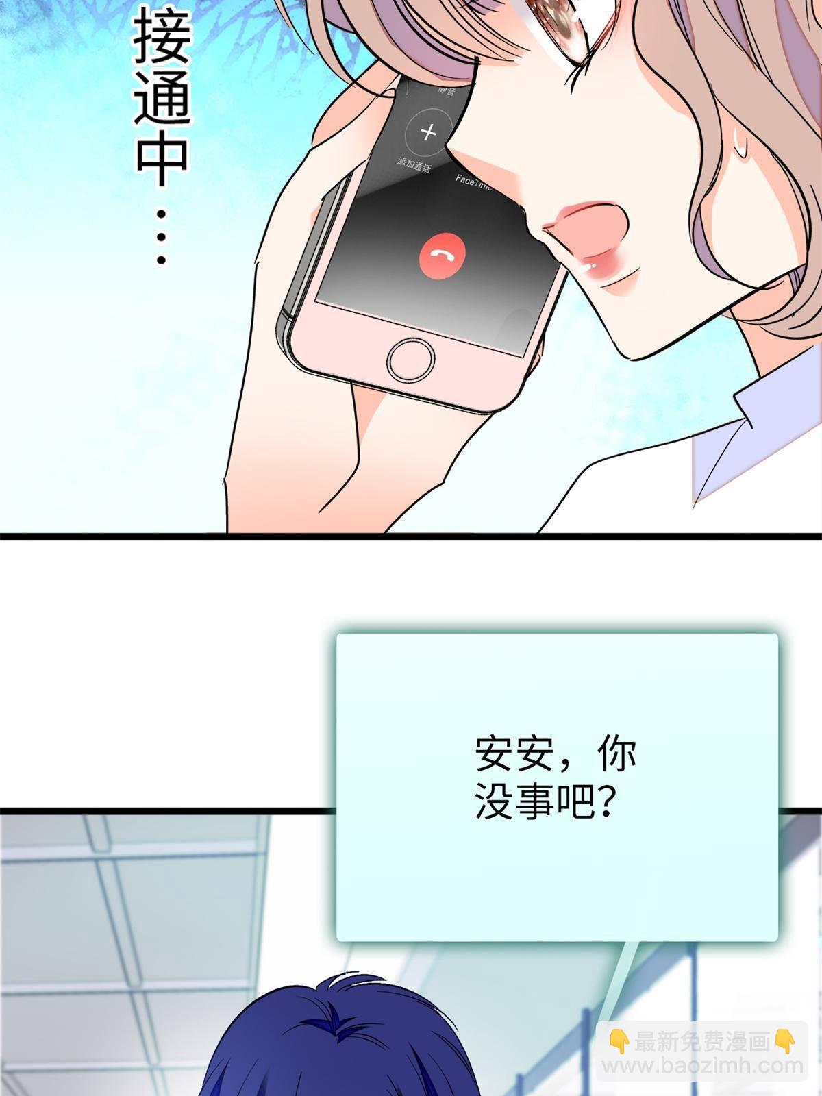 212 我想要叶扶予的命(1/2)-第218话