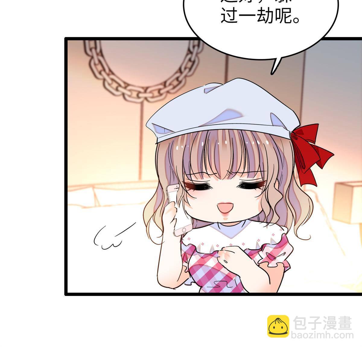 212 我想要叶扶予的命(1/2)-第218话