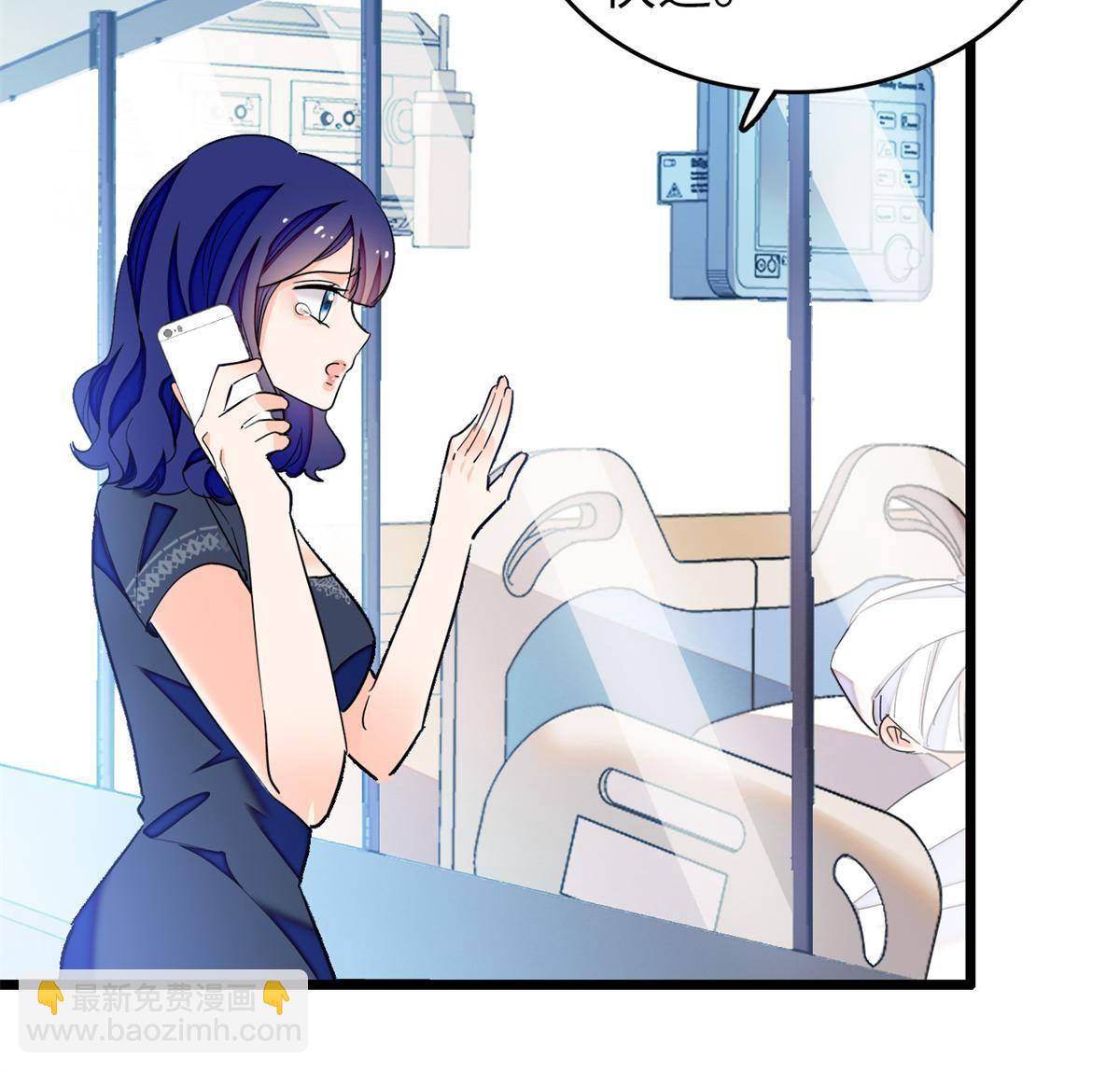 212 我想要叶扶予的命(1/2)-第218话