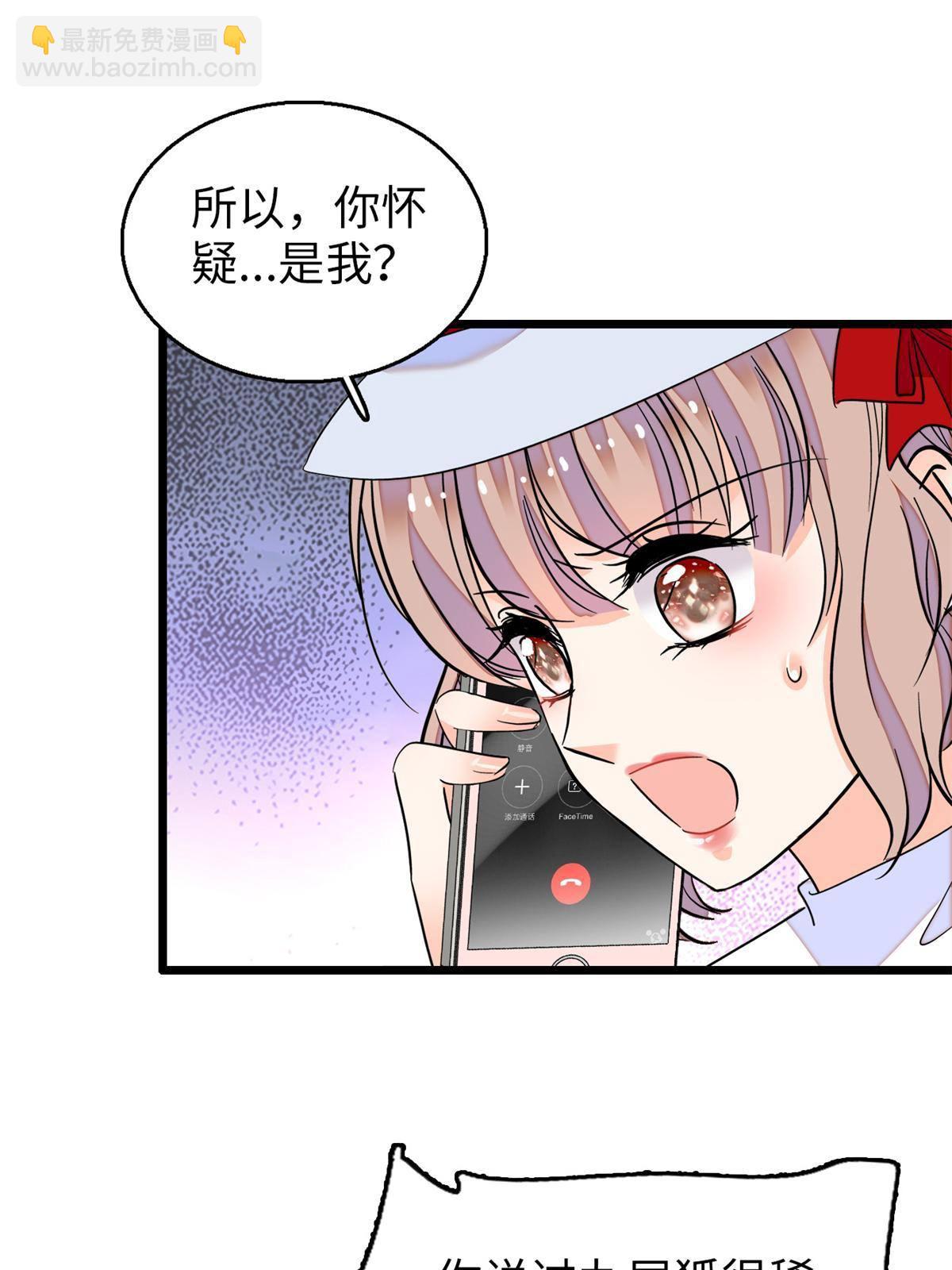 212 我想要叶扶予的命(1/2)-第218话