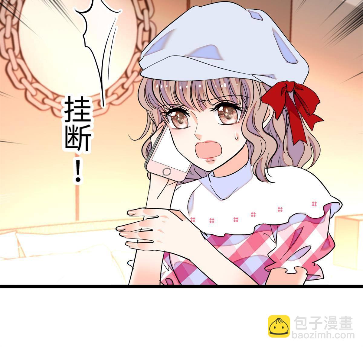 212 我想要叶扶予的命(1/2)-第218话