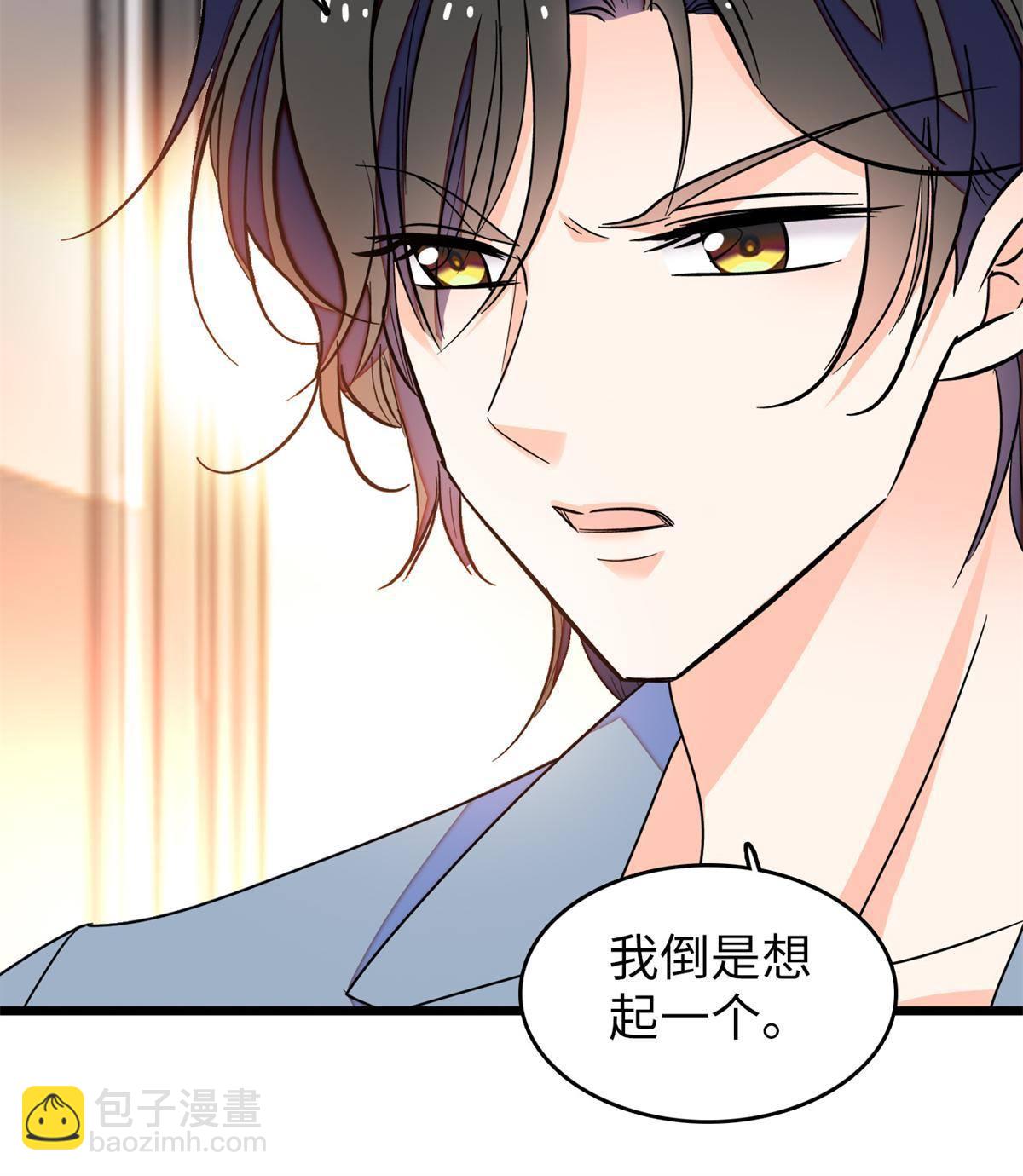 212 我想要叶扶予的命(1/2)-第218话
