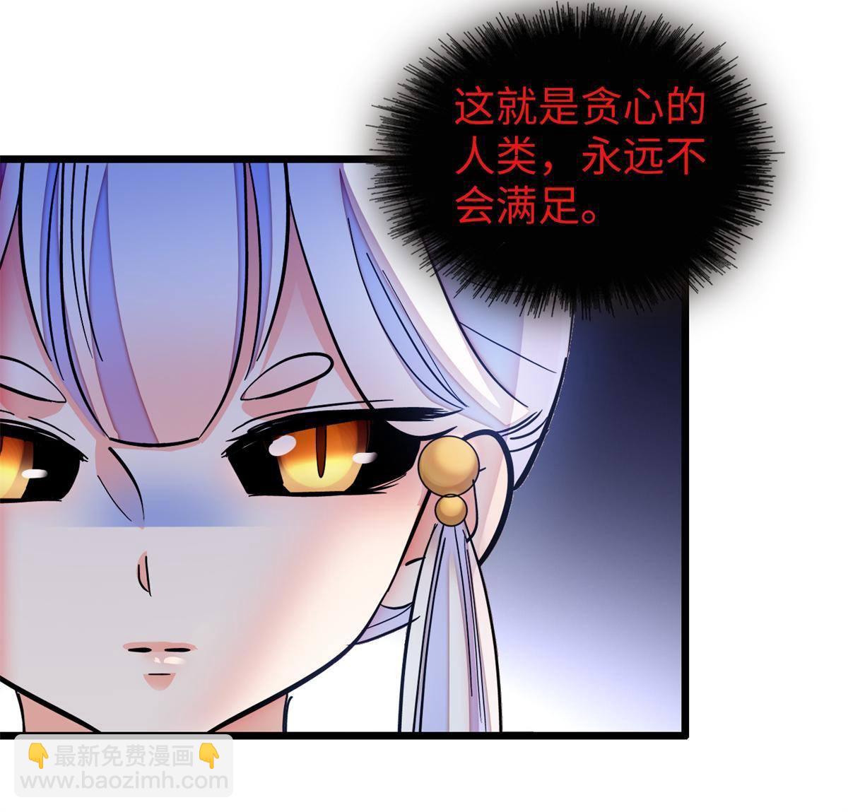 212 我想要叶扶予的命(1/2)-第218话
