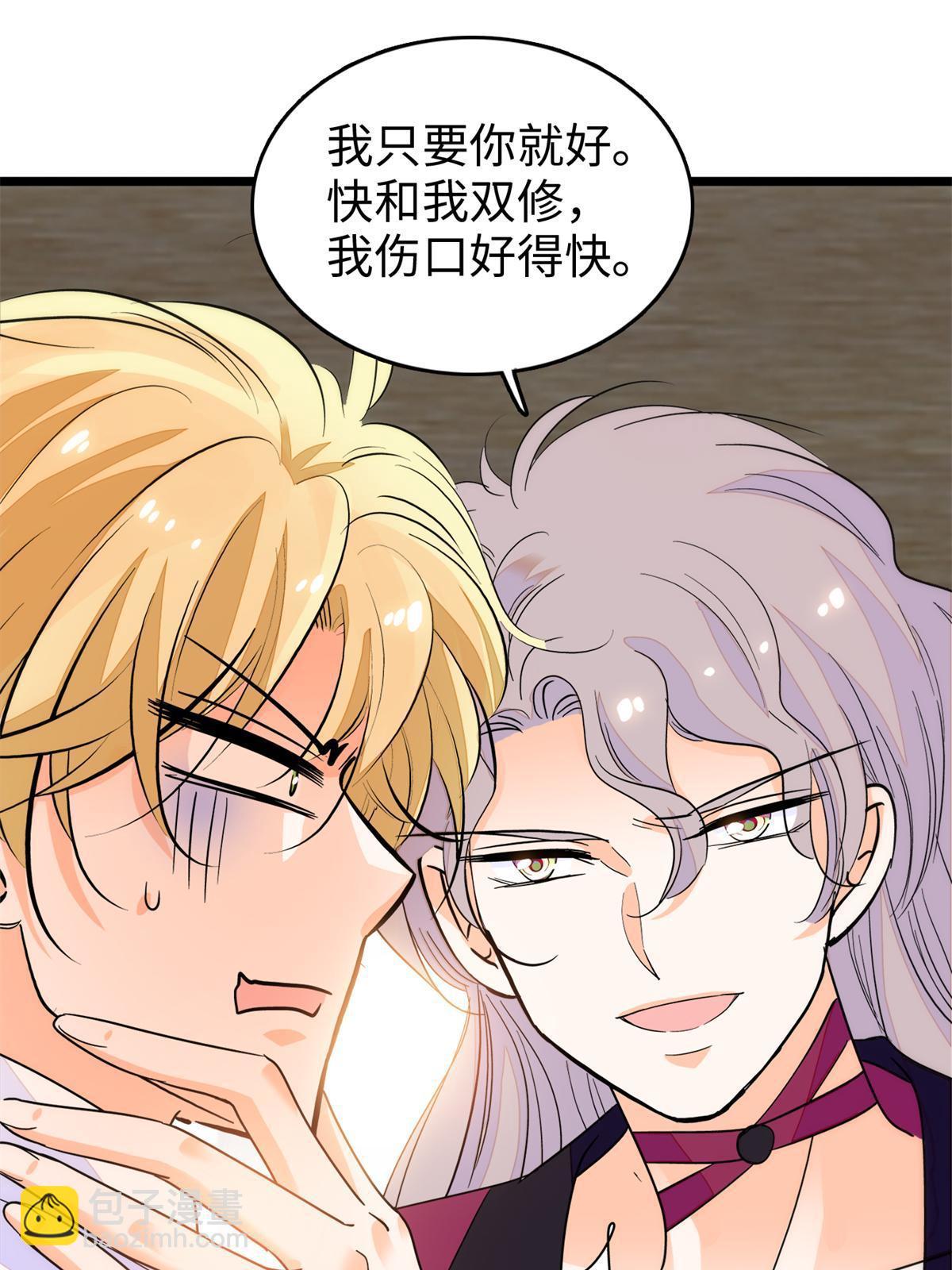 214 是调虎离山计！(1/2)-第220话