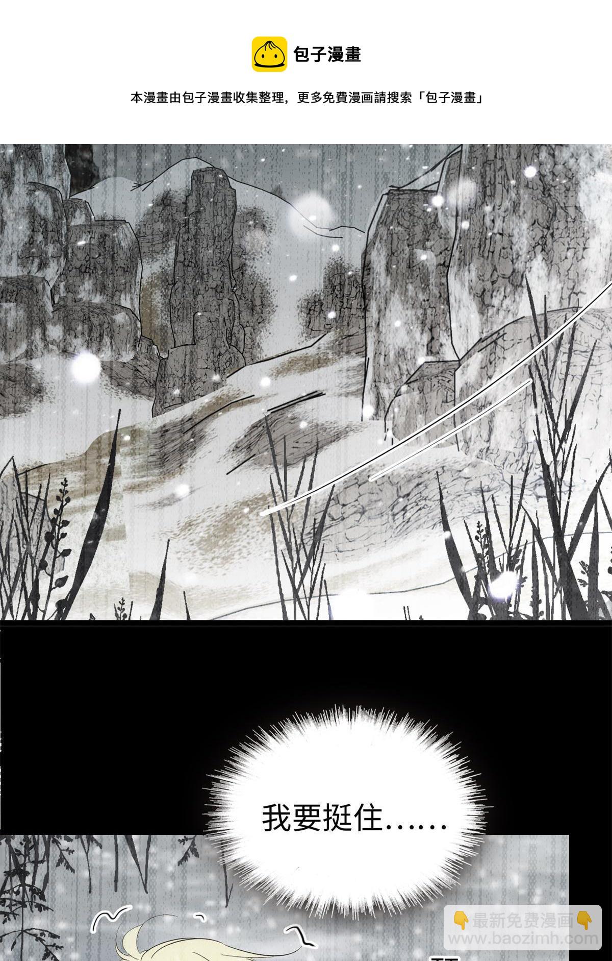 214 是调虎离山计！(1/2)-第220话