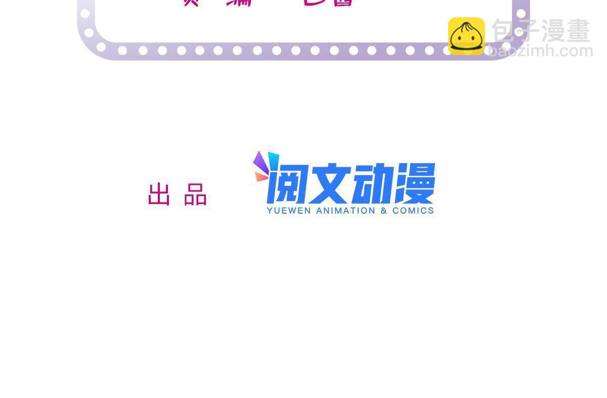 214 是调虎离山计！(1/2)-第220话
