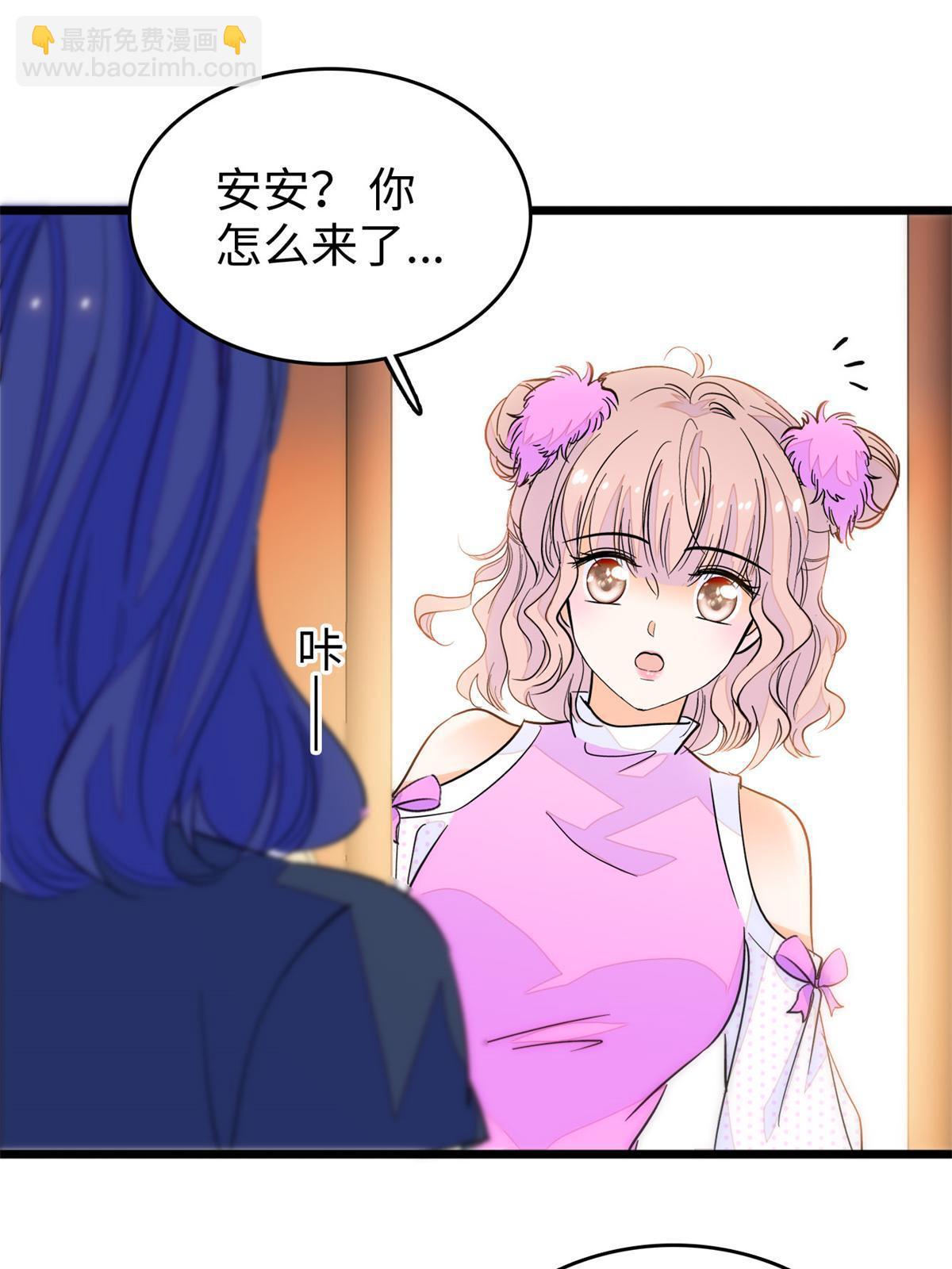 214 是调虎离山计！(1/2)-第220话