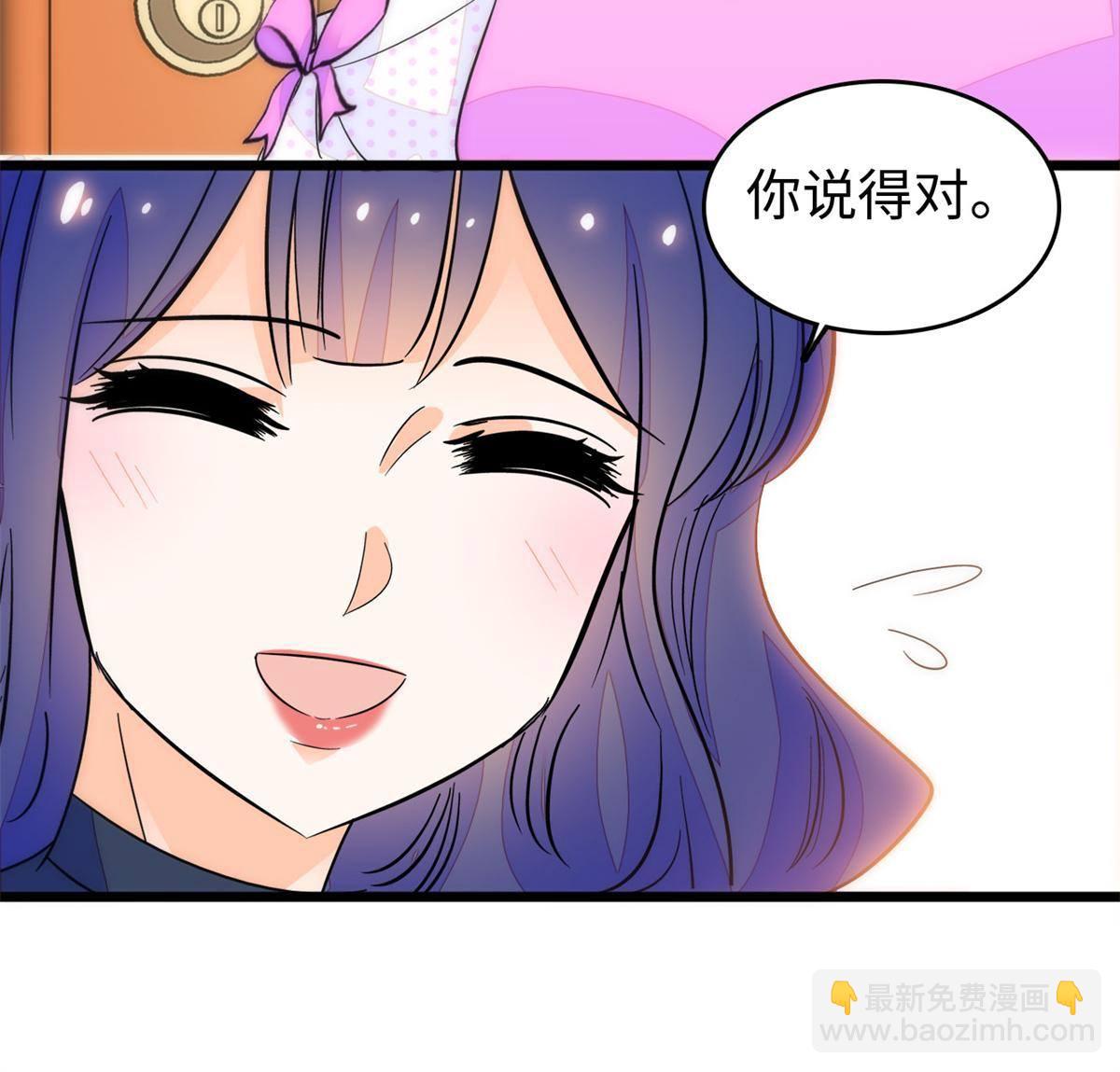 214 是调虎离山计！(1/2)-第220话