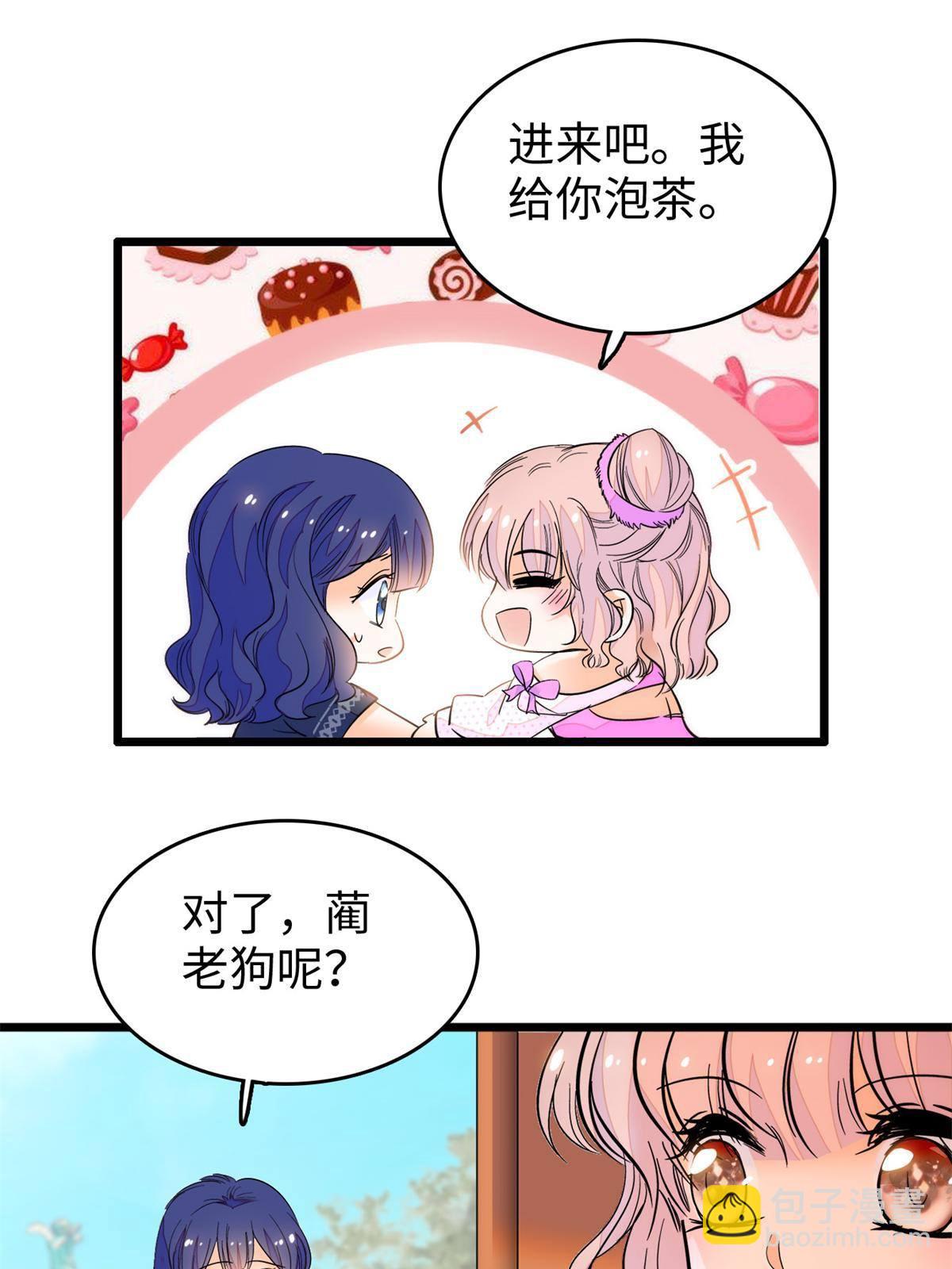 214 是调虎离山计！(1/2)-第220话